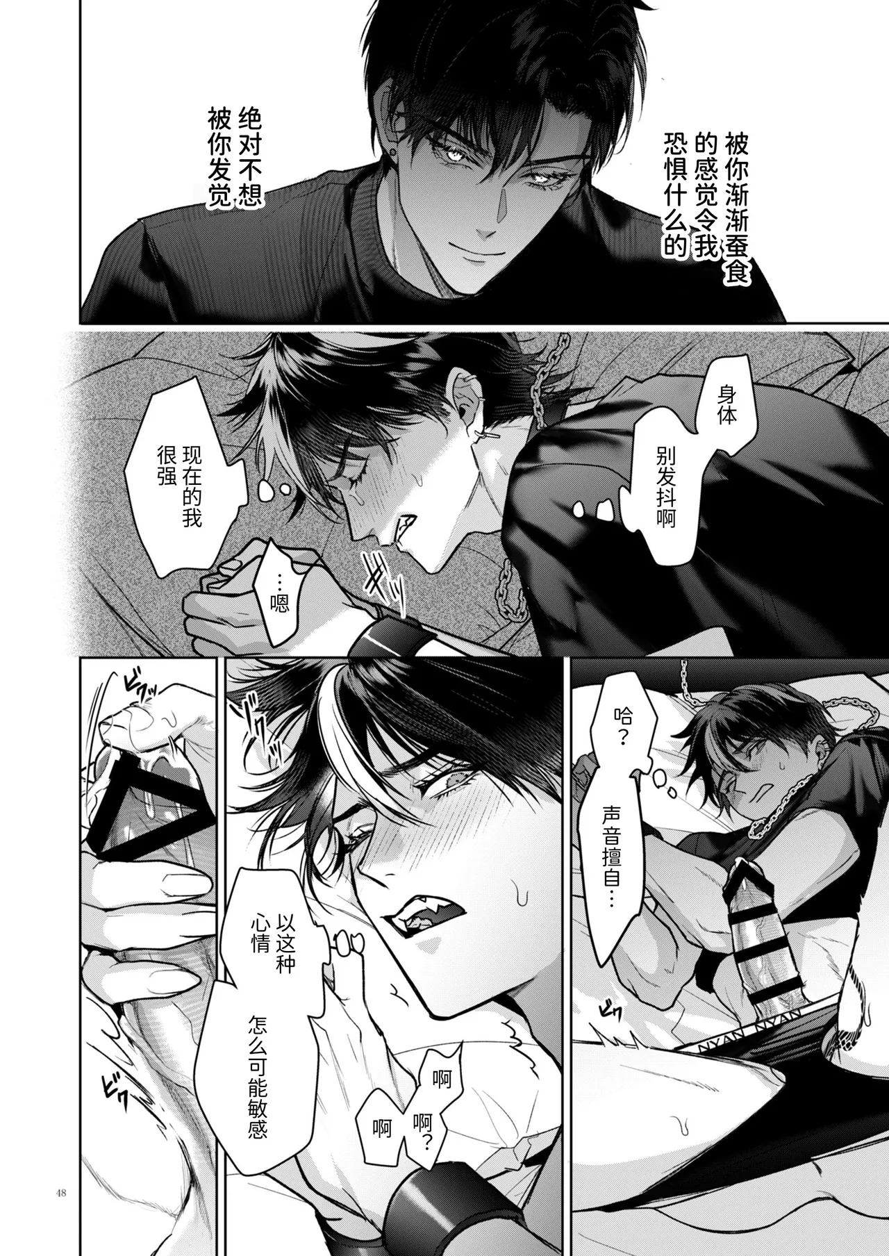 หน้า 48