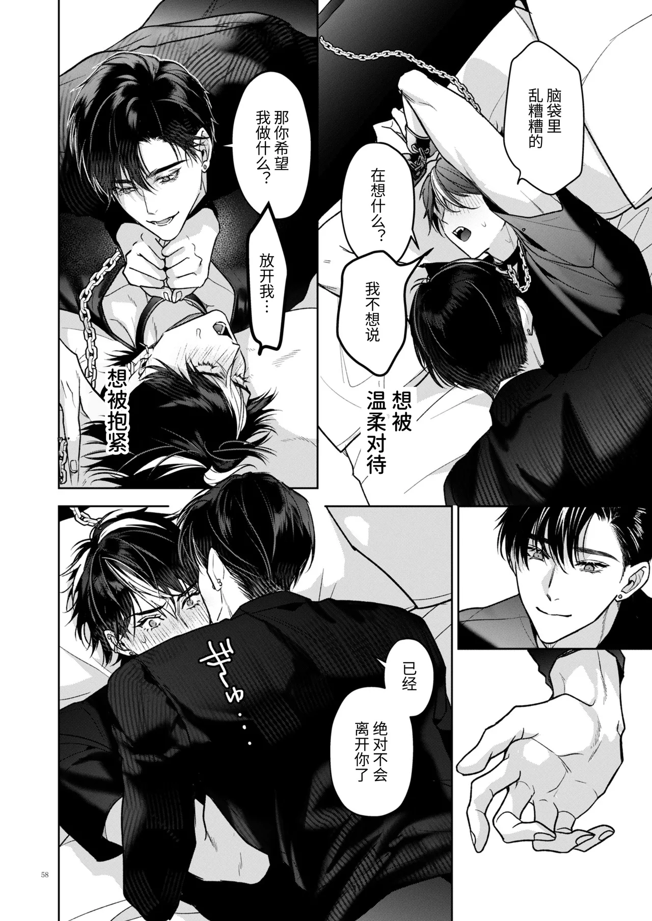 หน้า 58