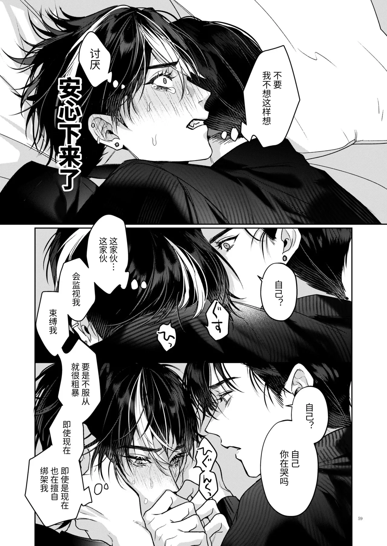 หน้า 59