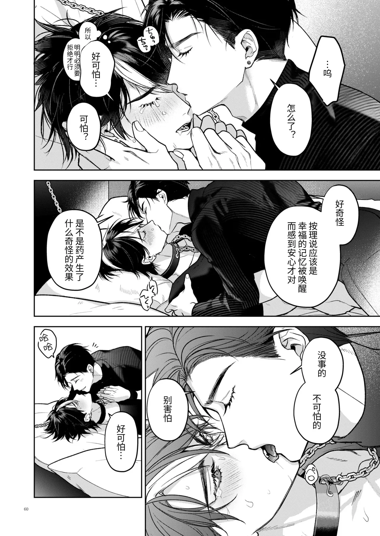 หน้า 60
