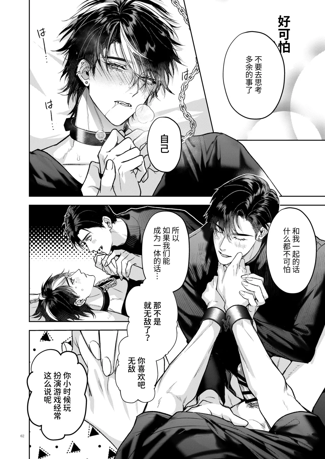 หน้า 62