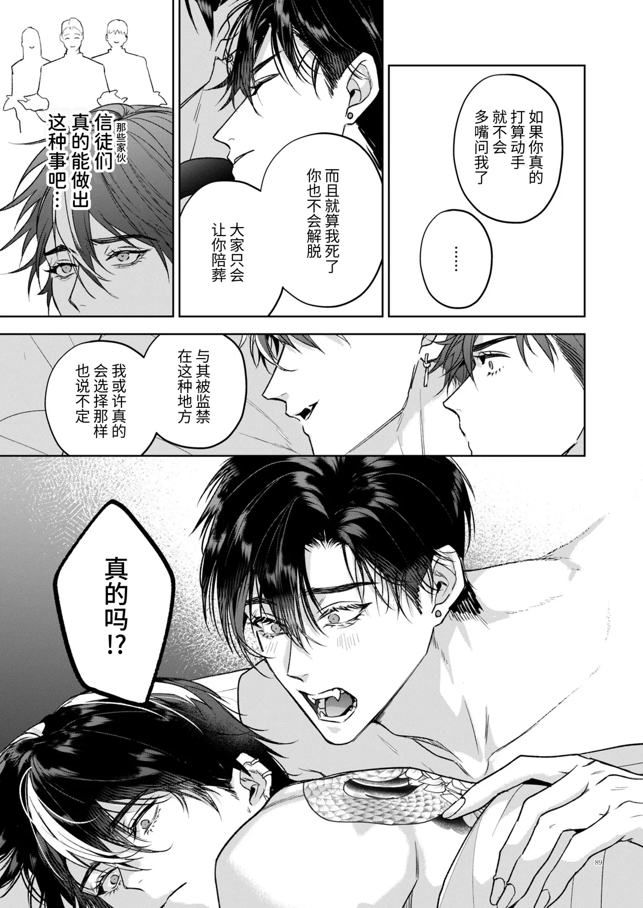 หน้า 89