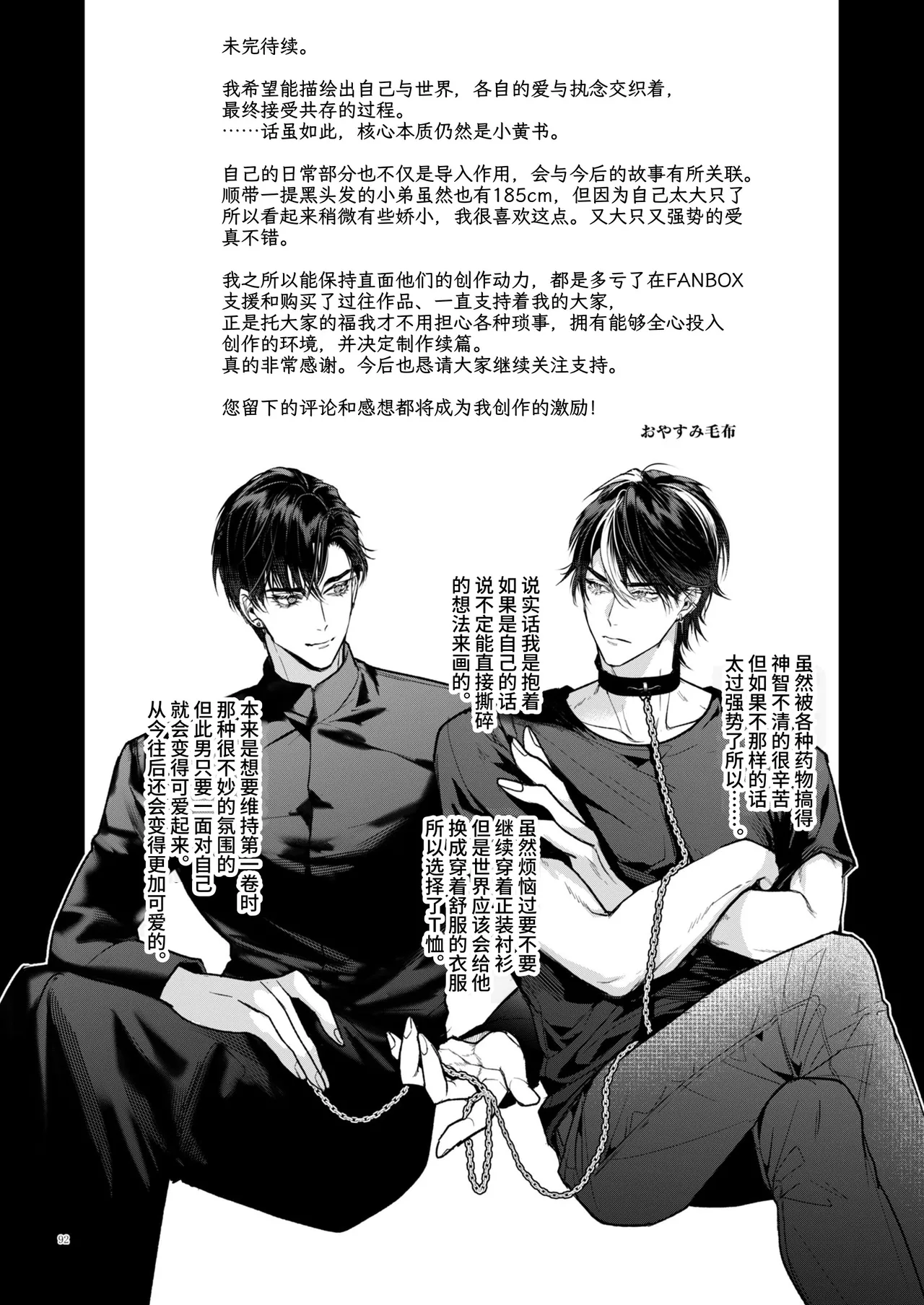 หน้า 92