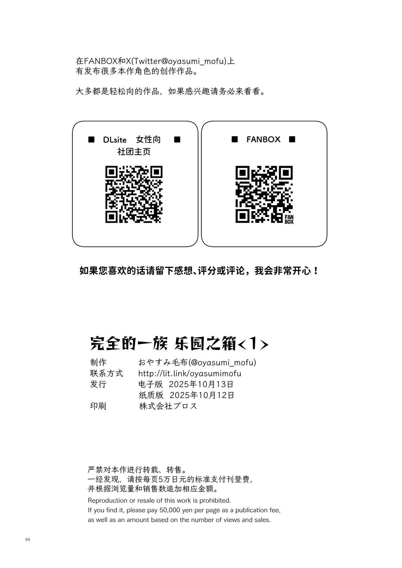 หน้า 94