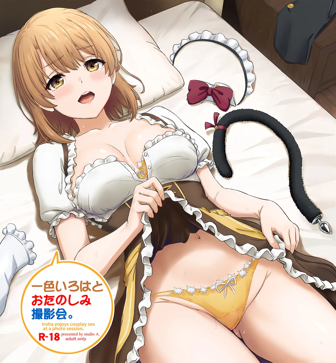 [studio A (Inanaki Shiki)] Isshiki Iroha to Otanoshimi Satsueikai. - Iroha enjoys cosplay sex at a photo session. (Yahari Ore no Seishun Love Come wa Machigatteiru.) [Digital]