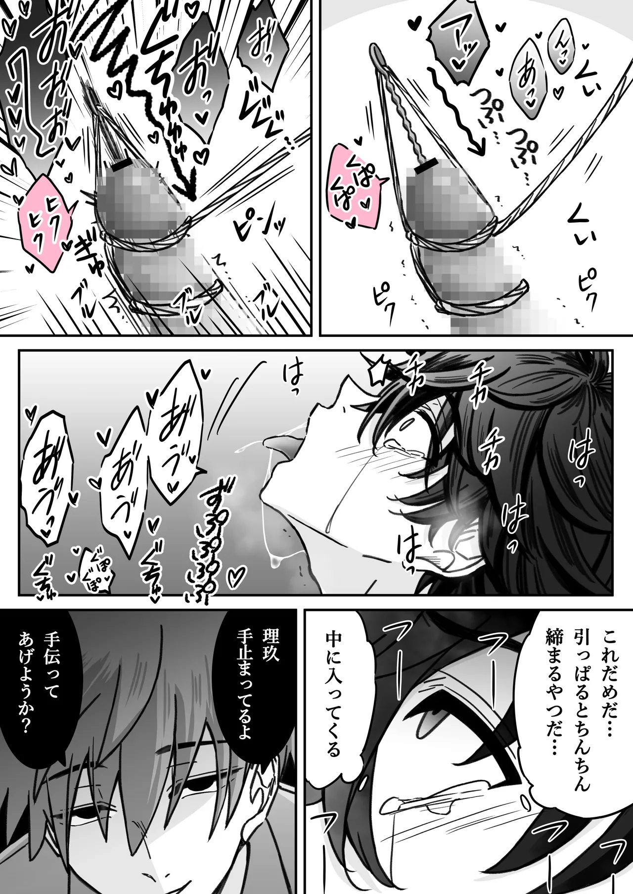 หน้า 15