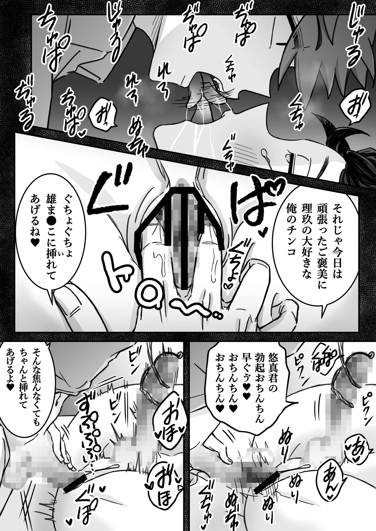 หน้า 50
