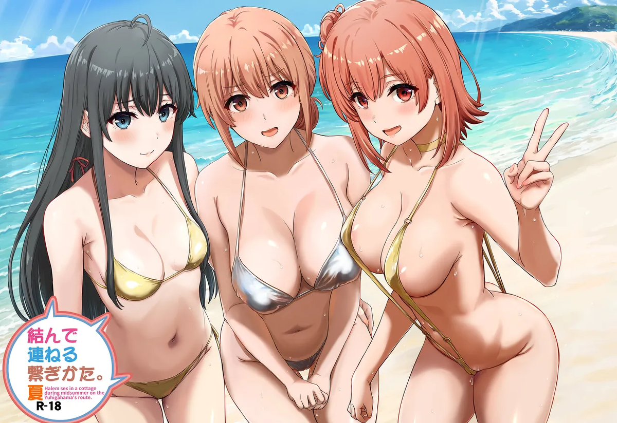 [studio A (Inanaki Shiki)] Musunde Tsuraneru Tsunagikata. Natsu - Halem sex in a cottage during midsummer on the Yuhigahama's route. (Yahari Ore no Seishun Love Come wa Machigatteiru.) [Digital]
