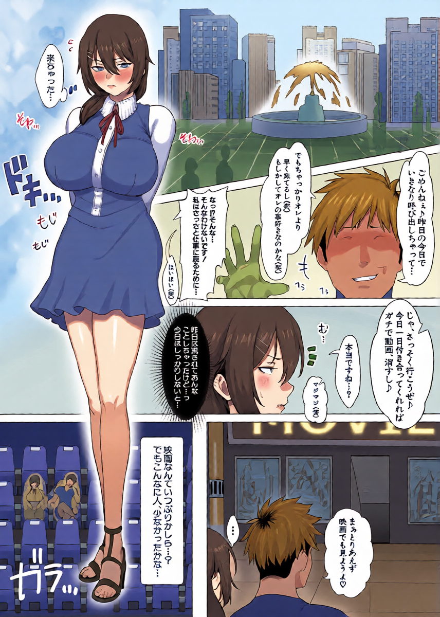 หน้า 12