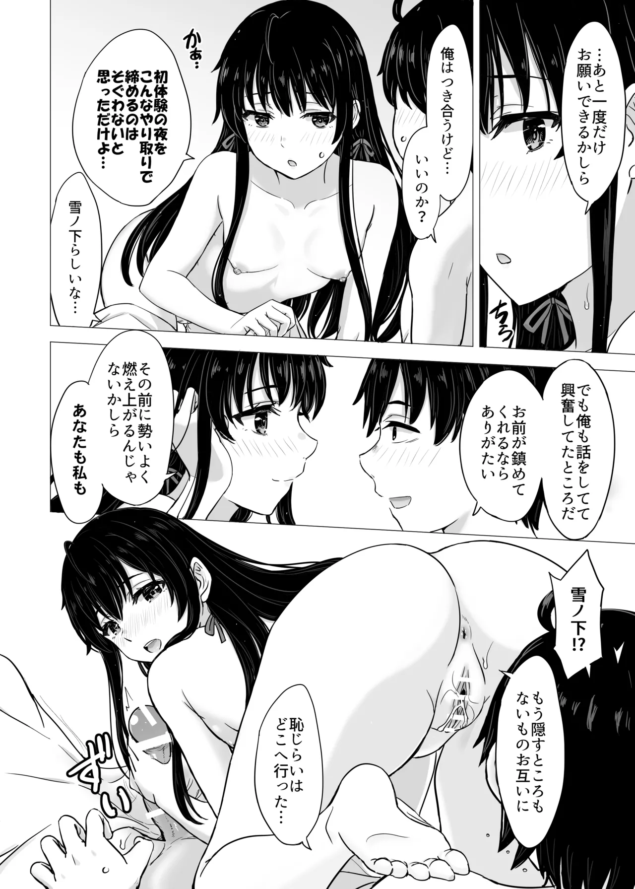 หน้า 68