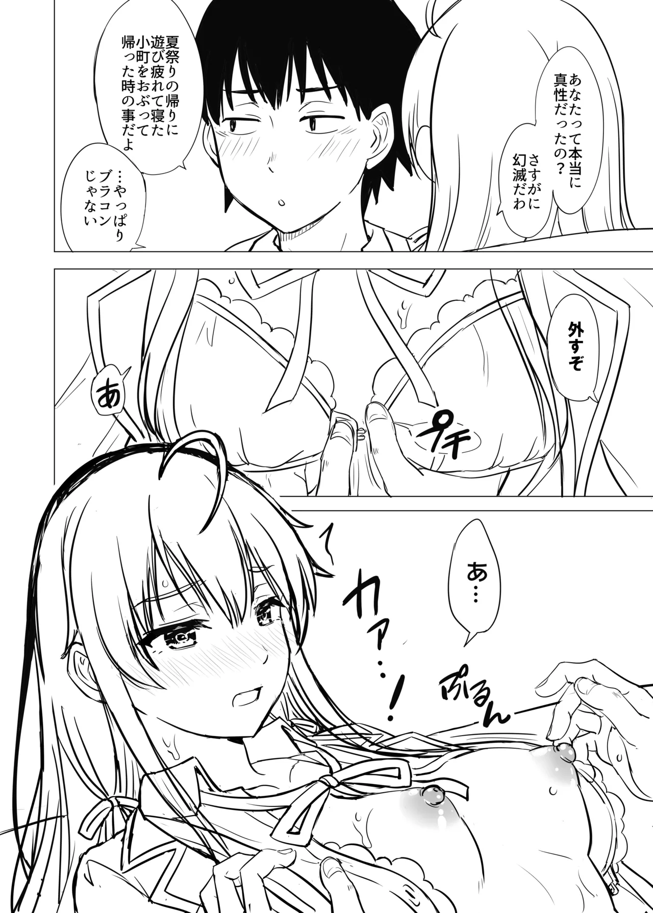 หน้า 210