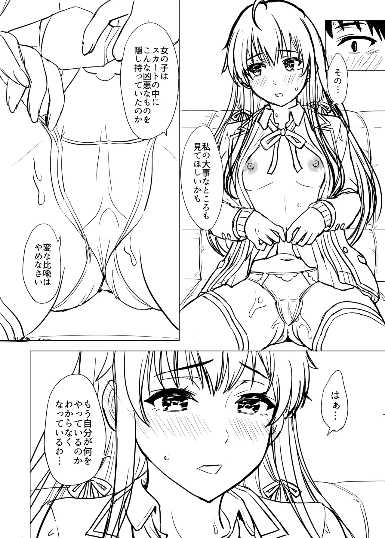 หน้า 214