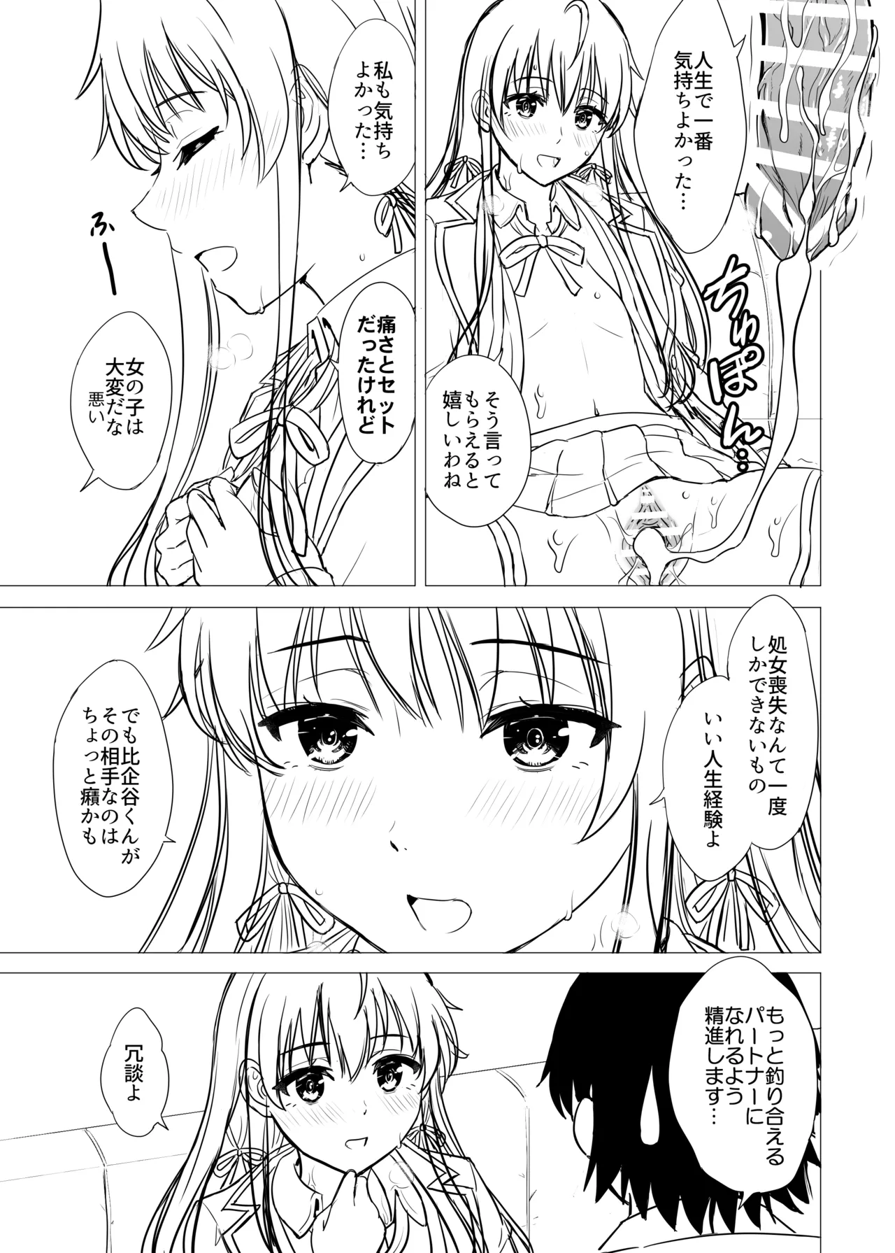 หน้า 235