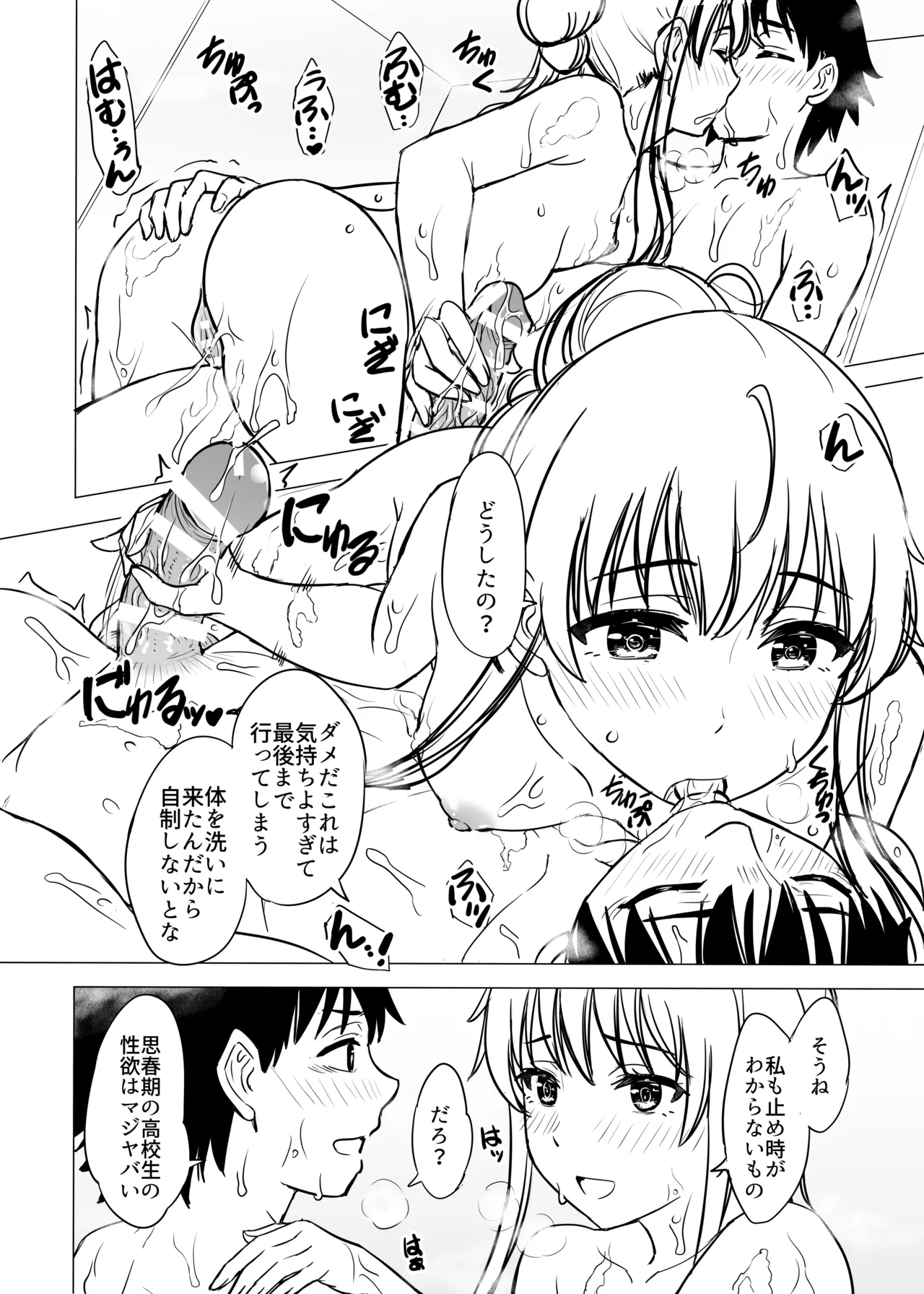 หน้า 244