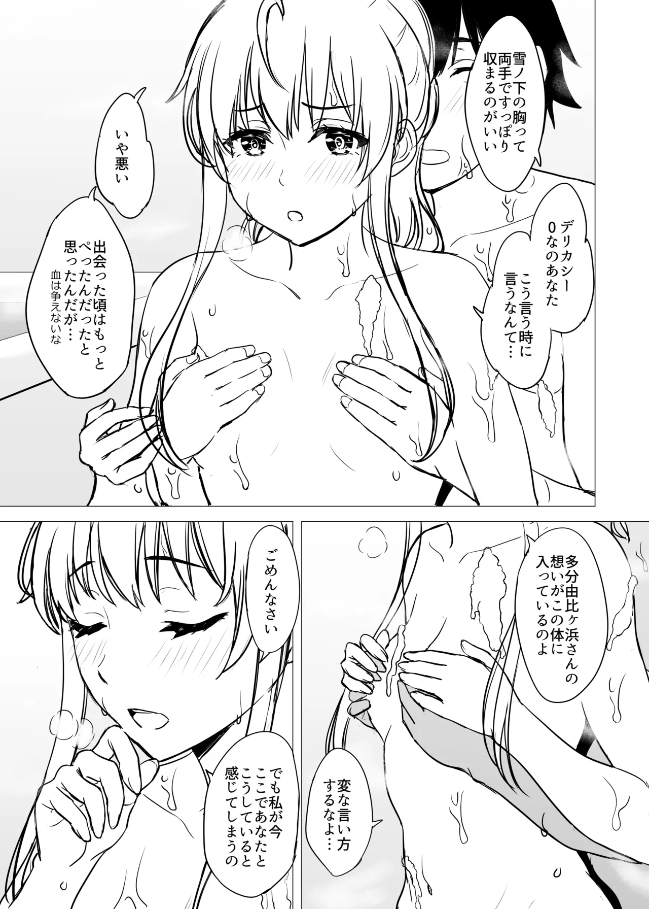 หน้า 245