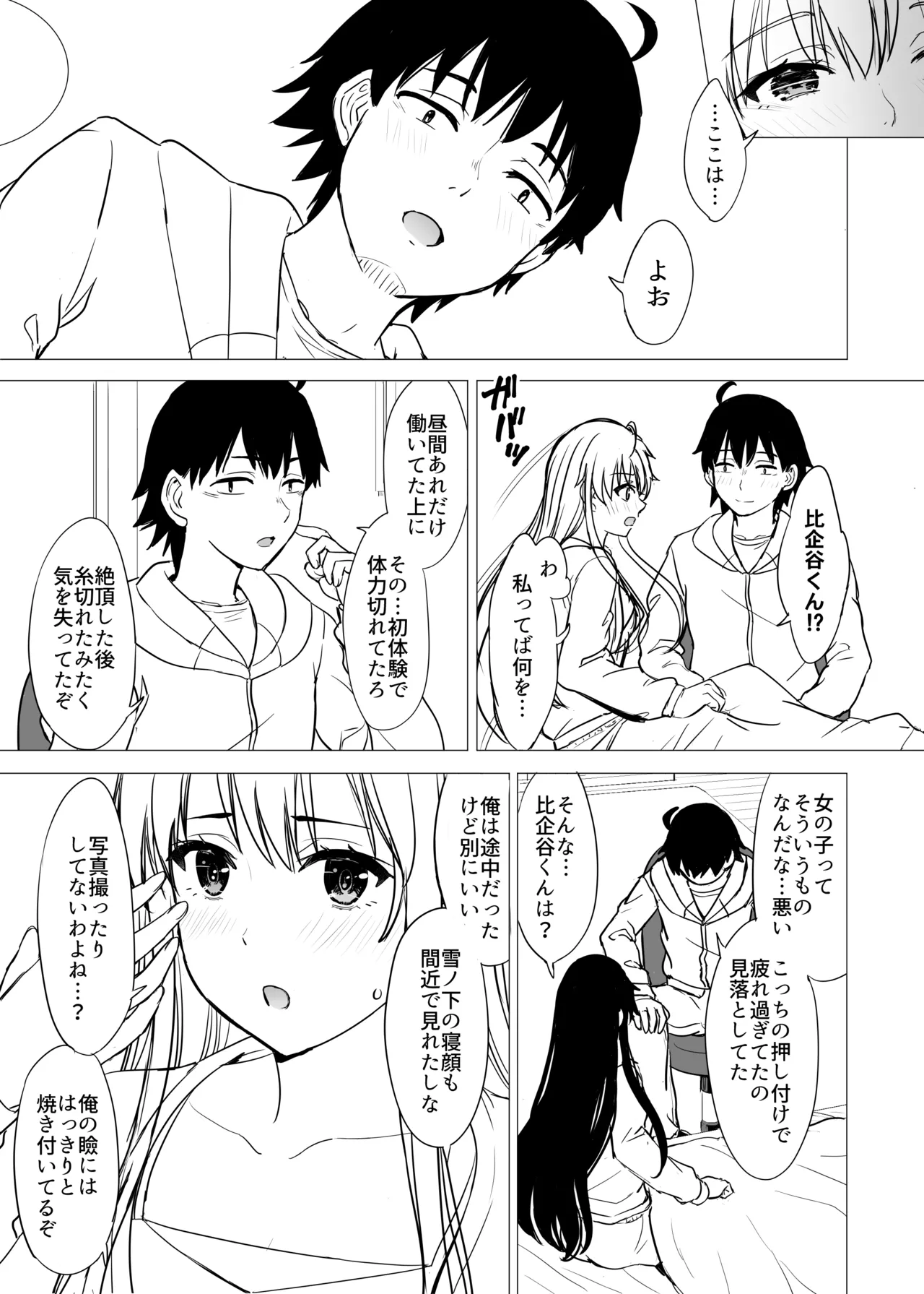 หน้า 253