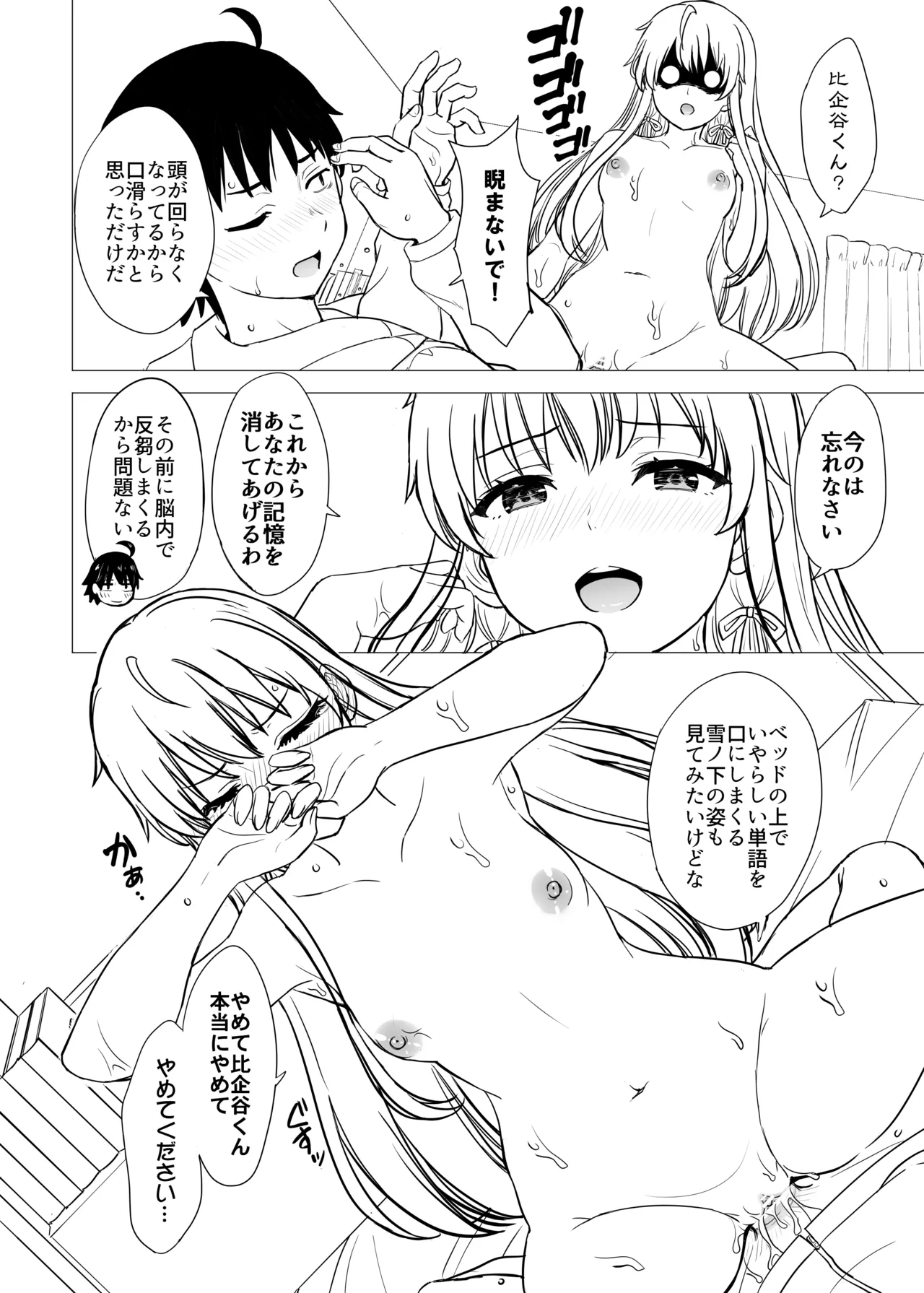 หน้า 258
