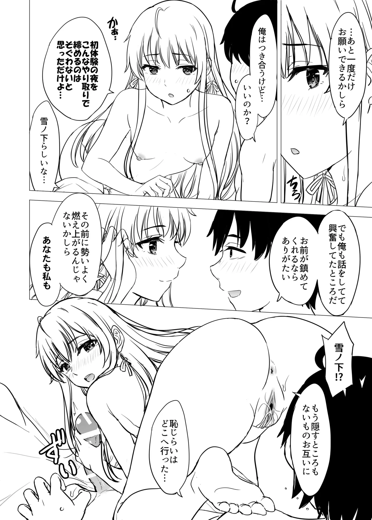 หน้า 264