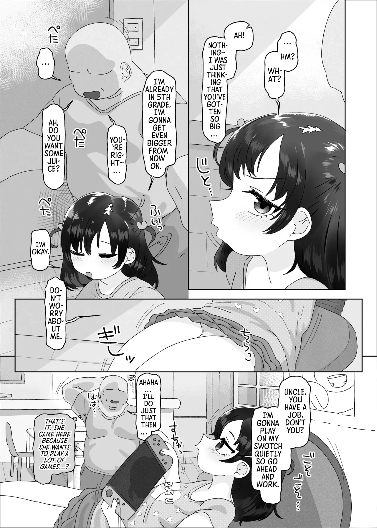 หน้า 5