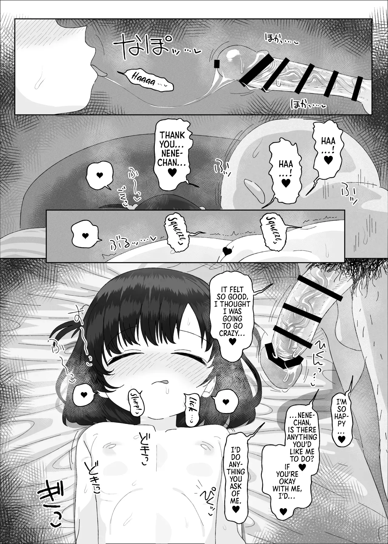 หน้า 36