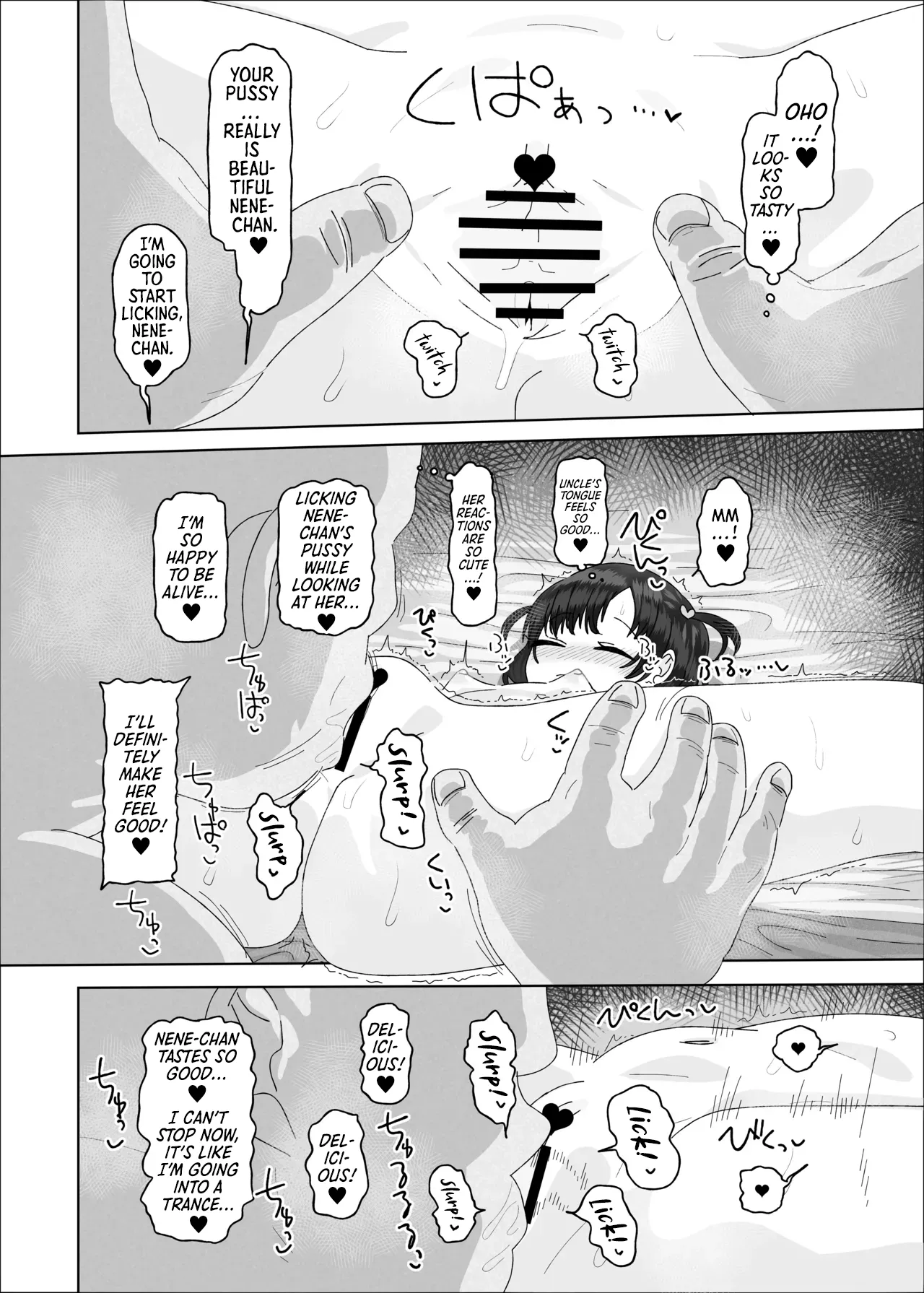 หน้า 38