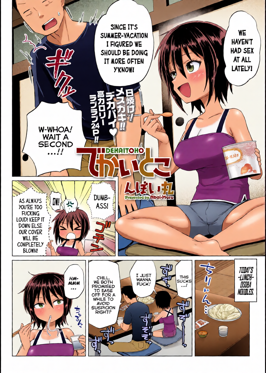 [Nboimaru] Dekaitoko | My Big-Titty Cousin (COMIC LO 2026-02) [English] {Mistvern}