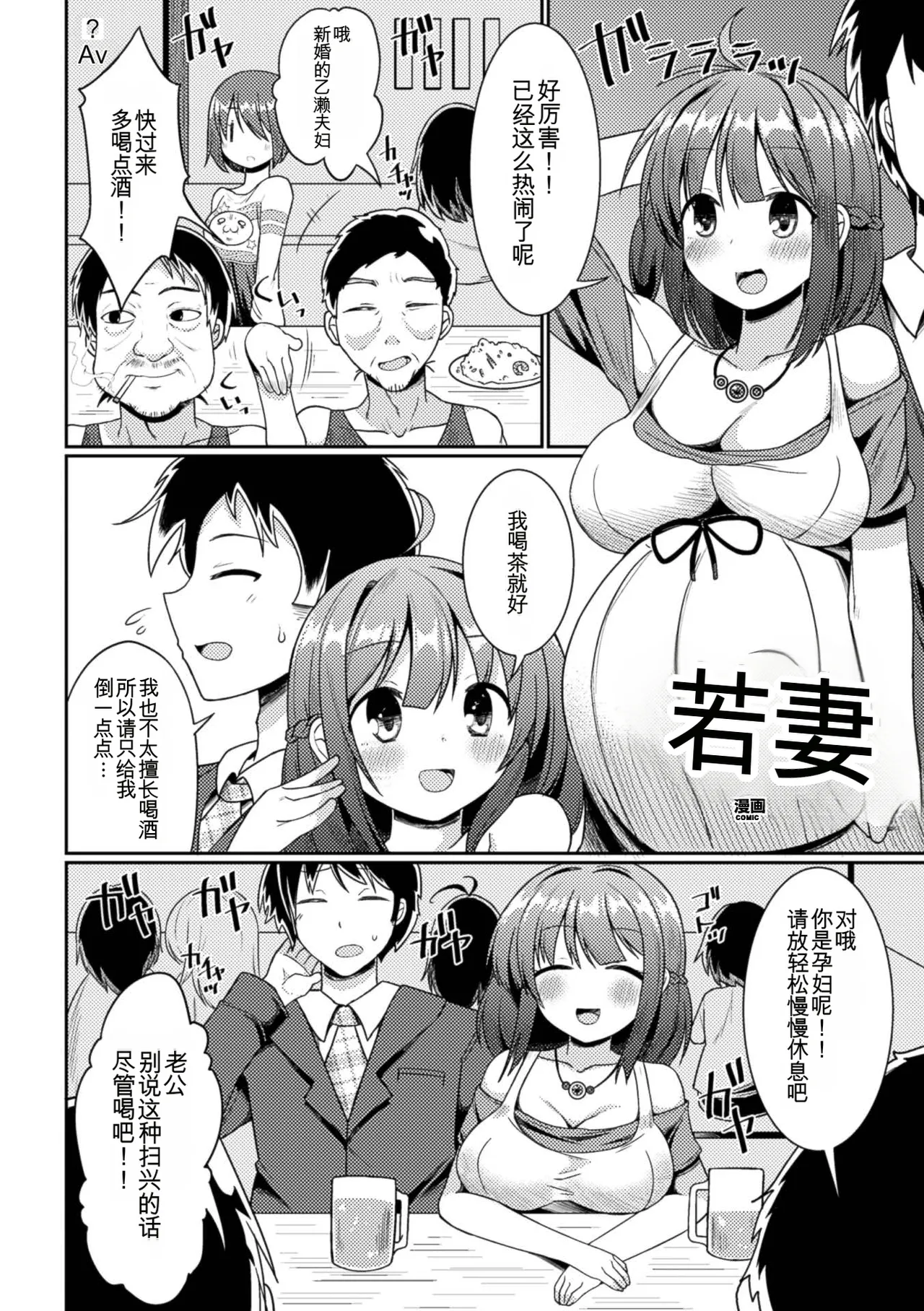 หน้า 6