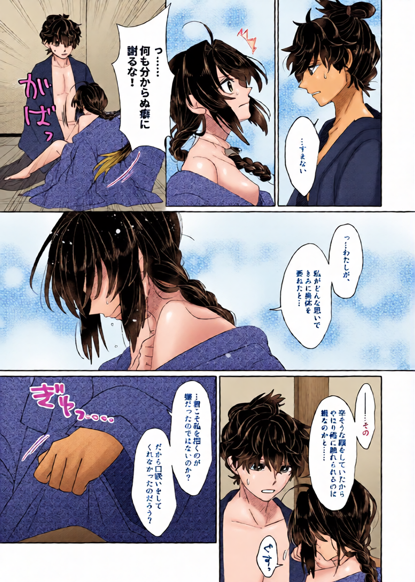 หน้า 8