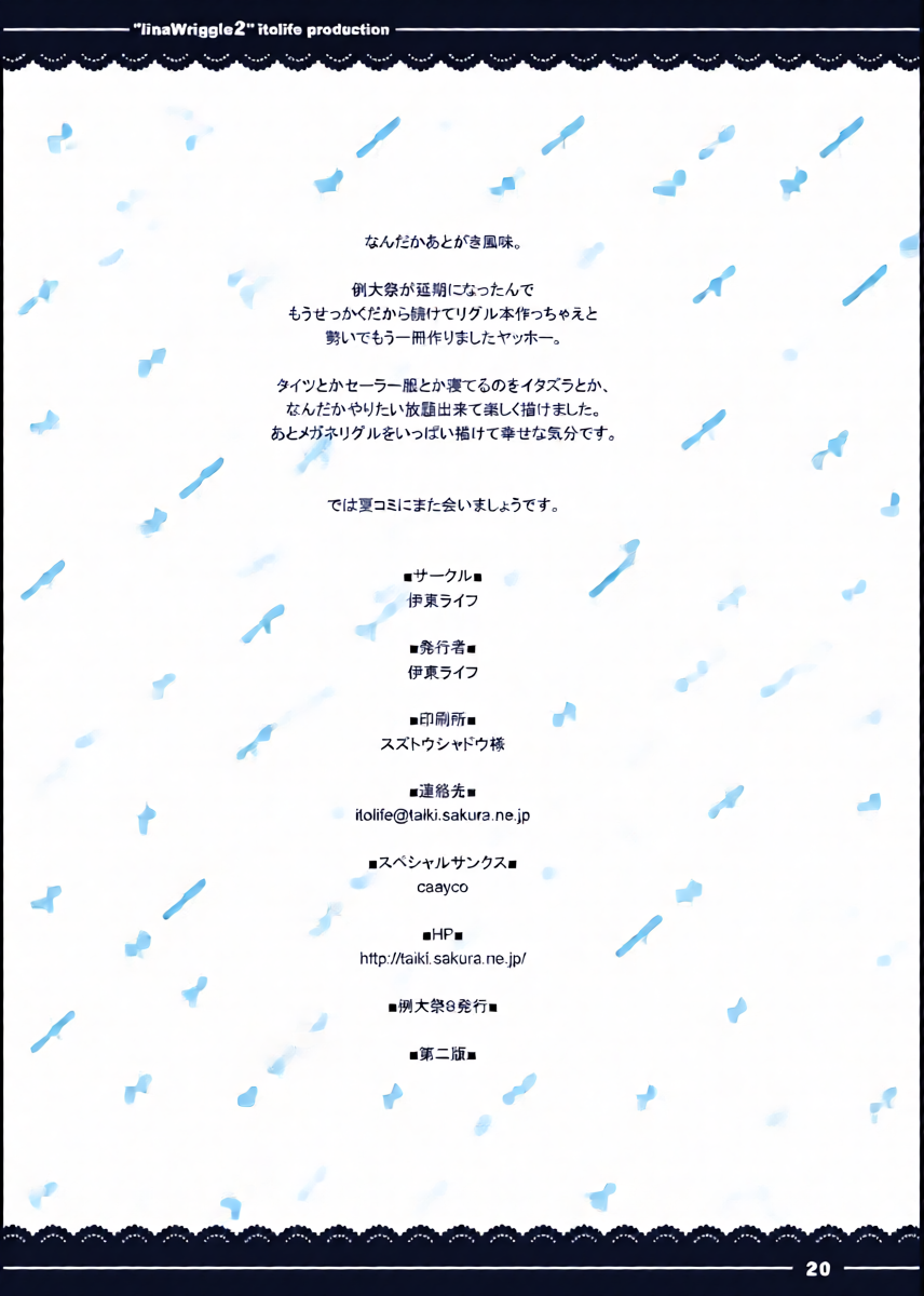 หน้า 21