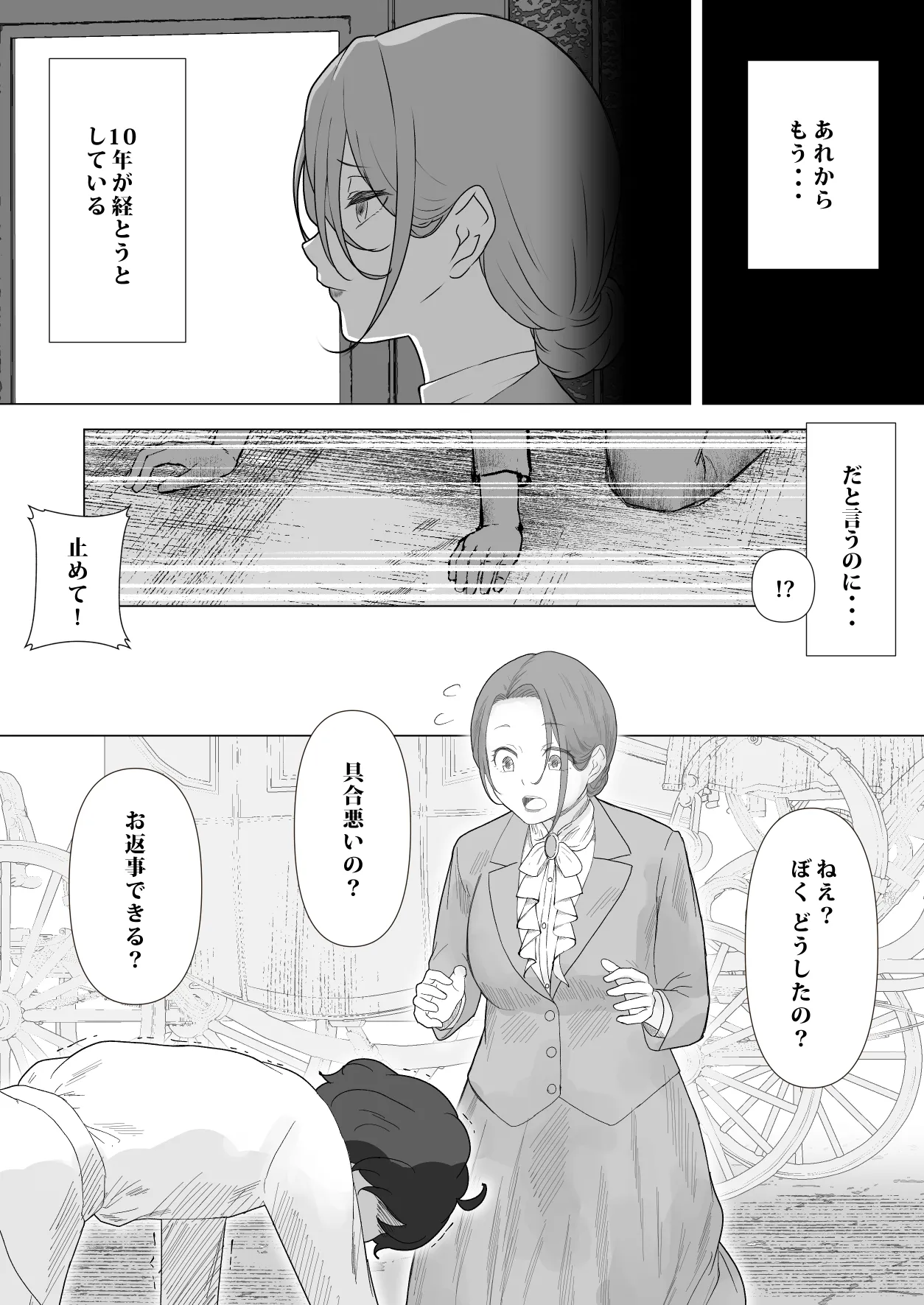 หน้า 9