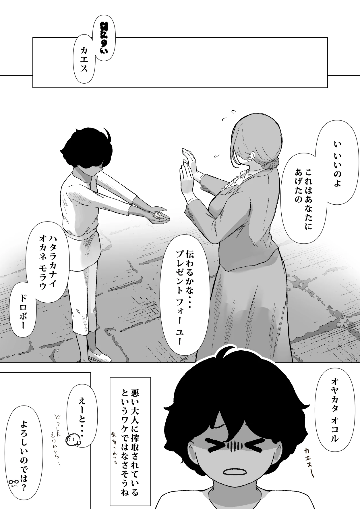หน้า 13
