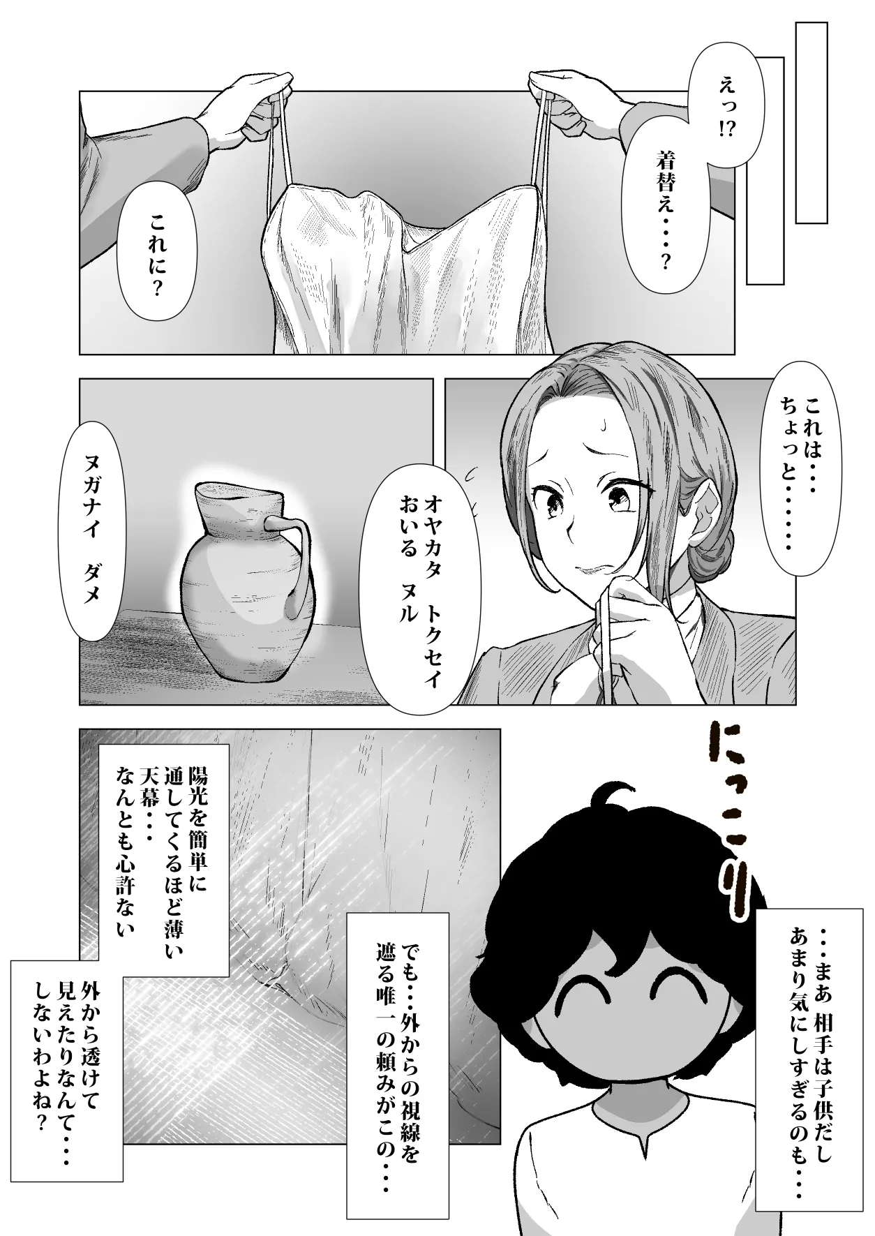 หน้า 17