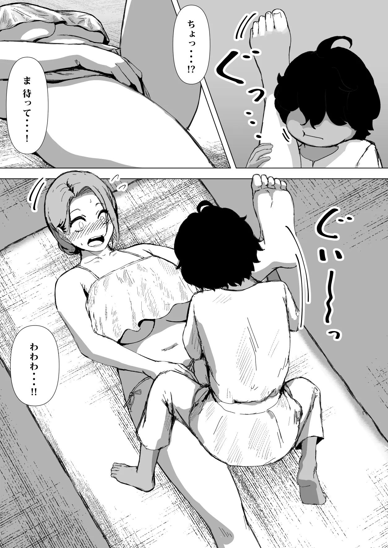 หน้า 24
