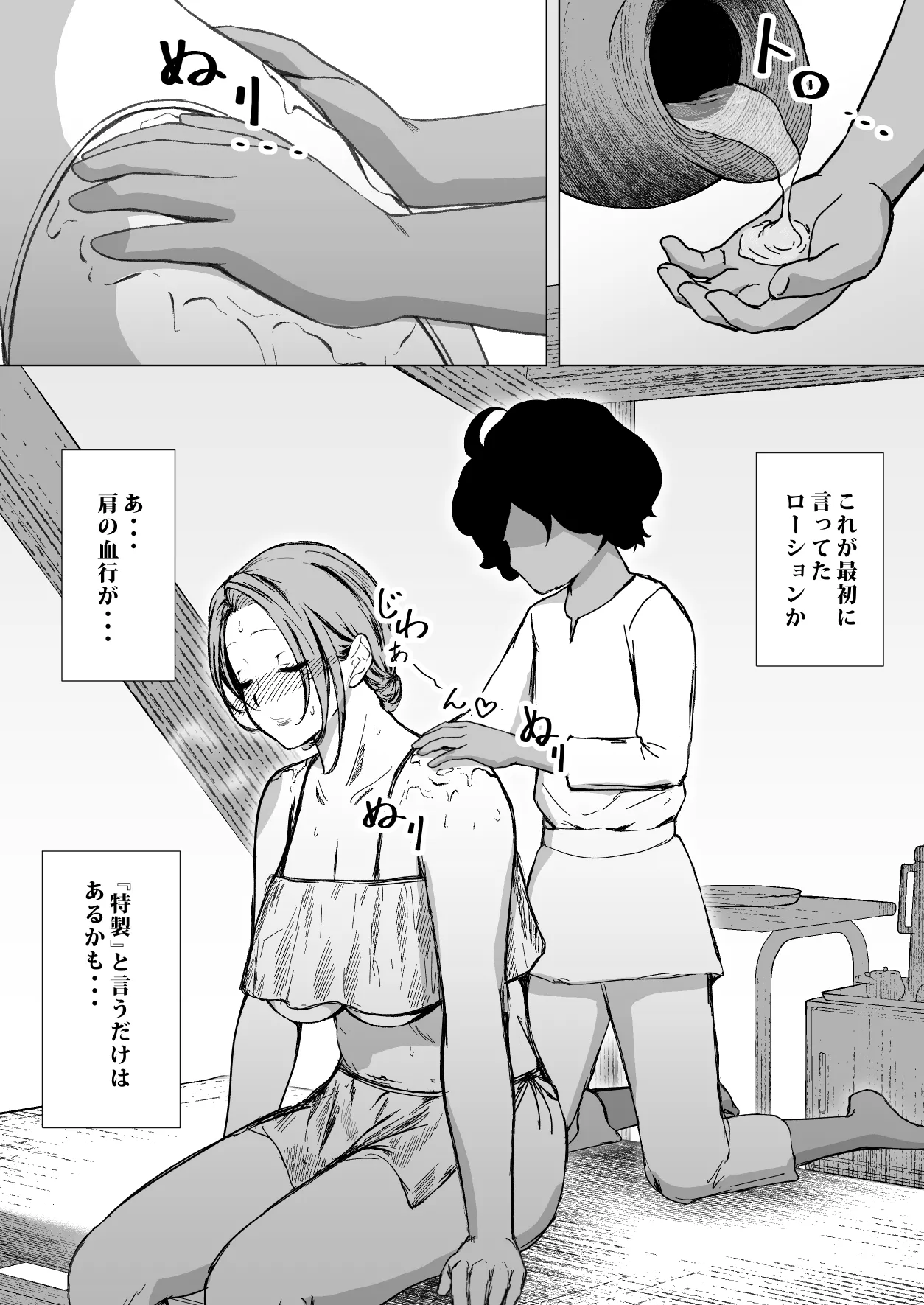 หน้า 30