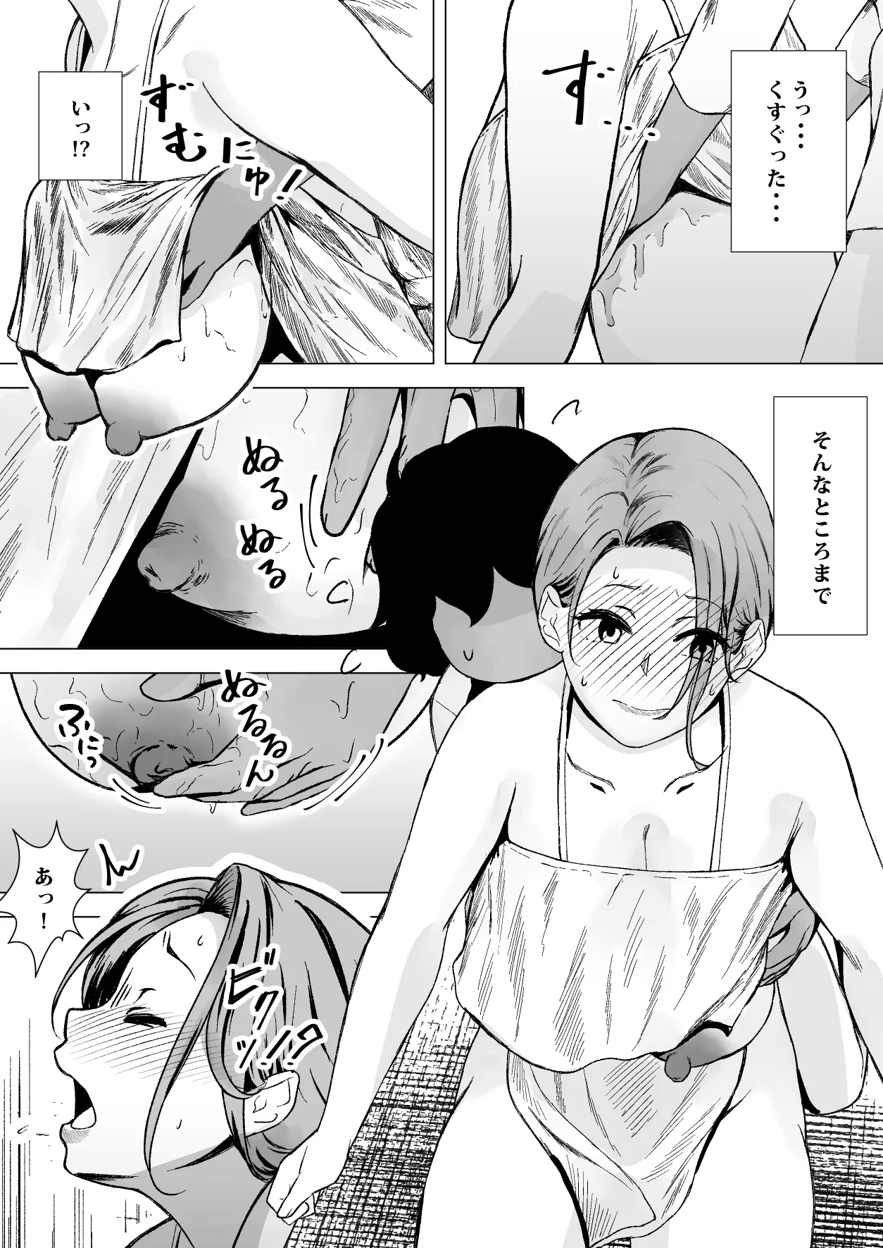 หน้า 31