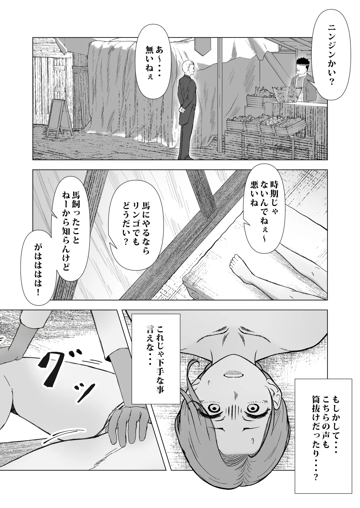 หน้า 36