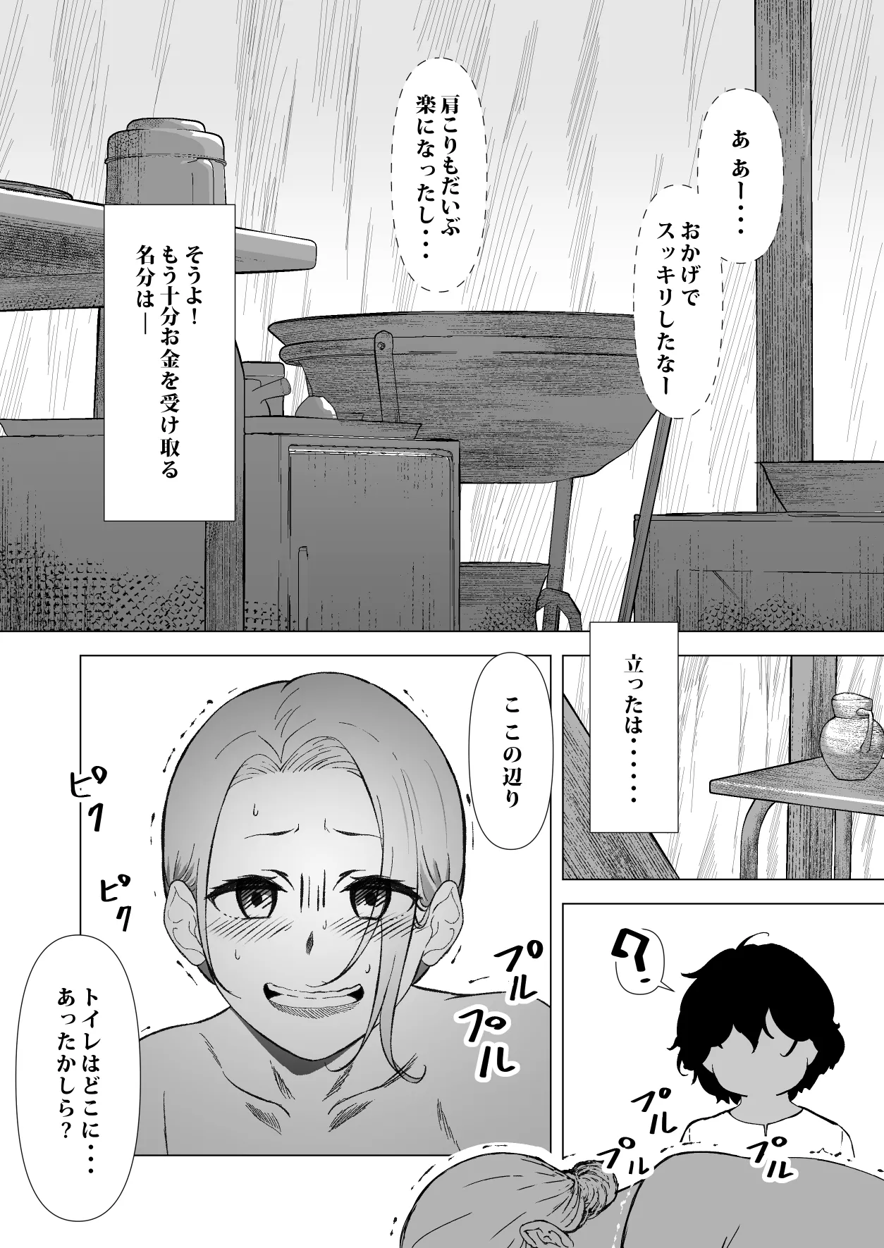 หน้า 43