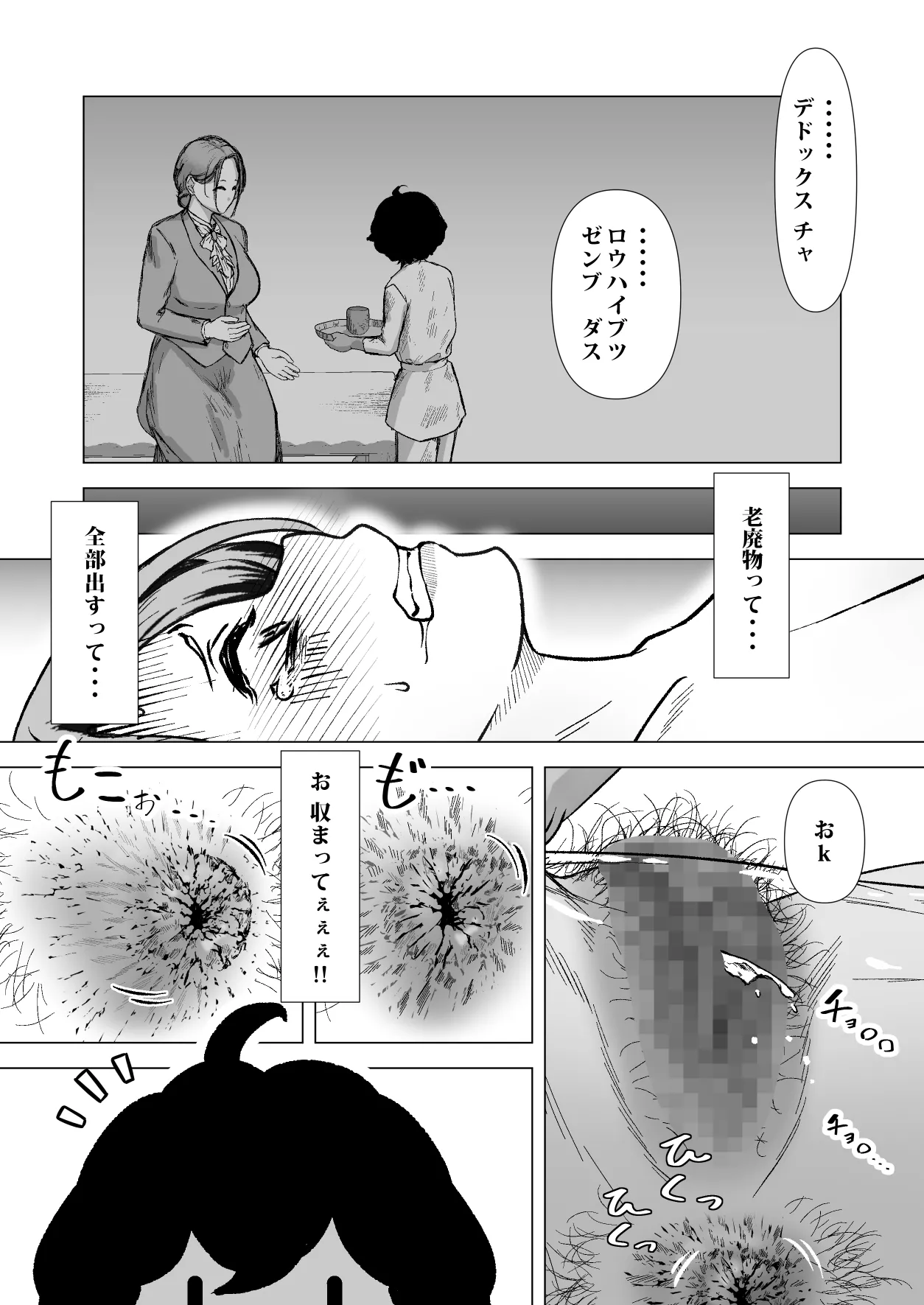 หน้า 49