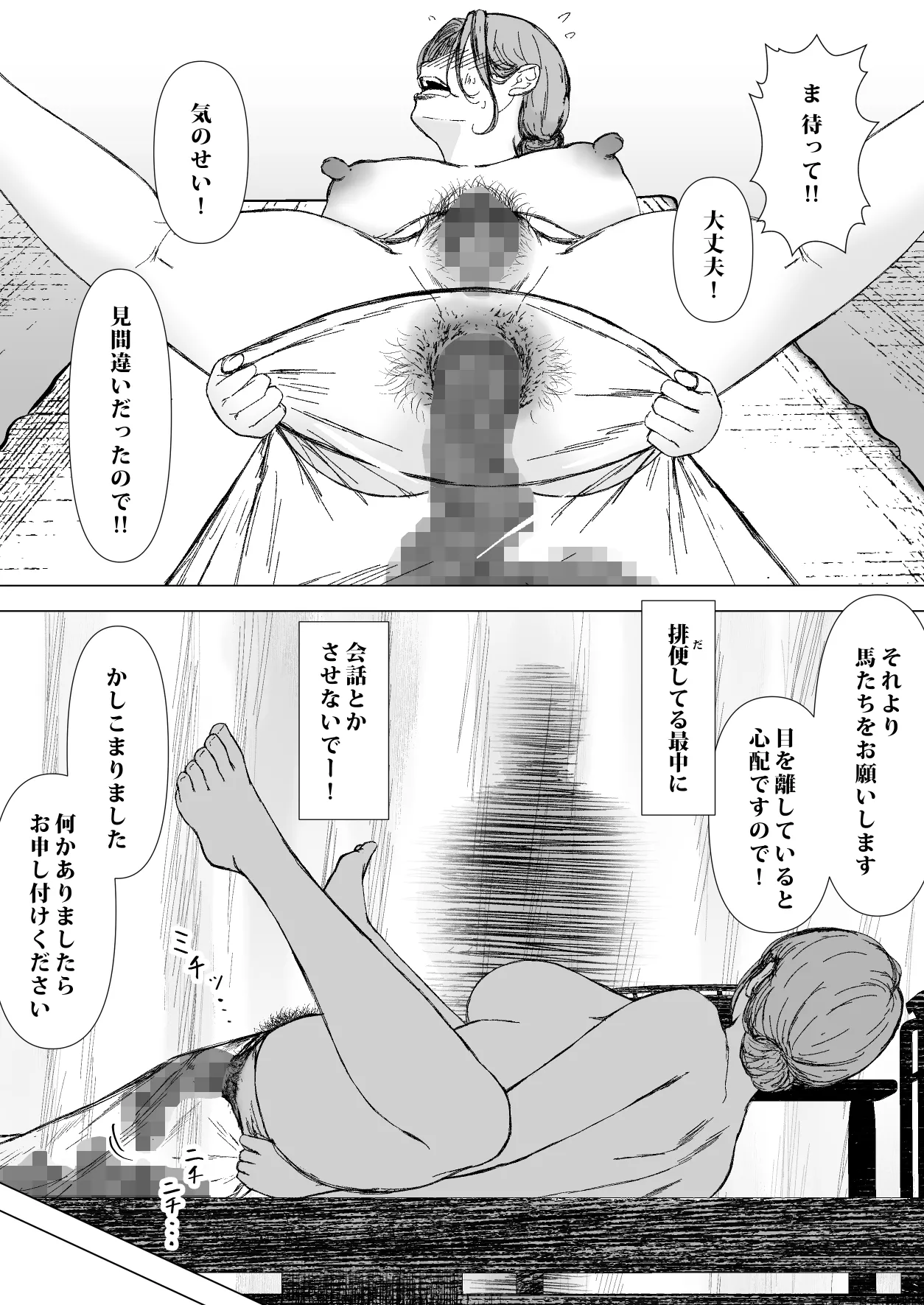 หน้า 56