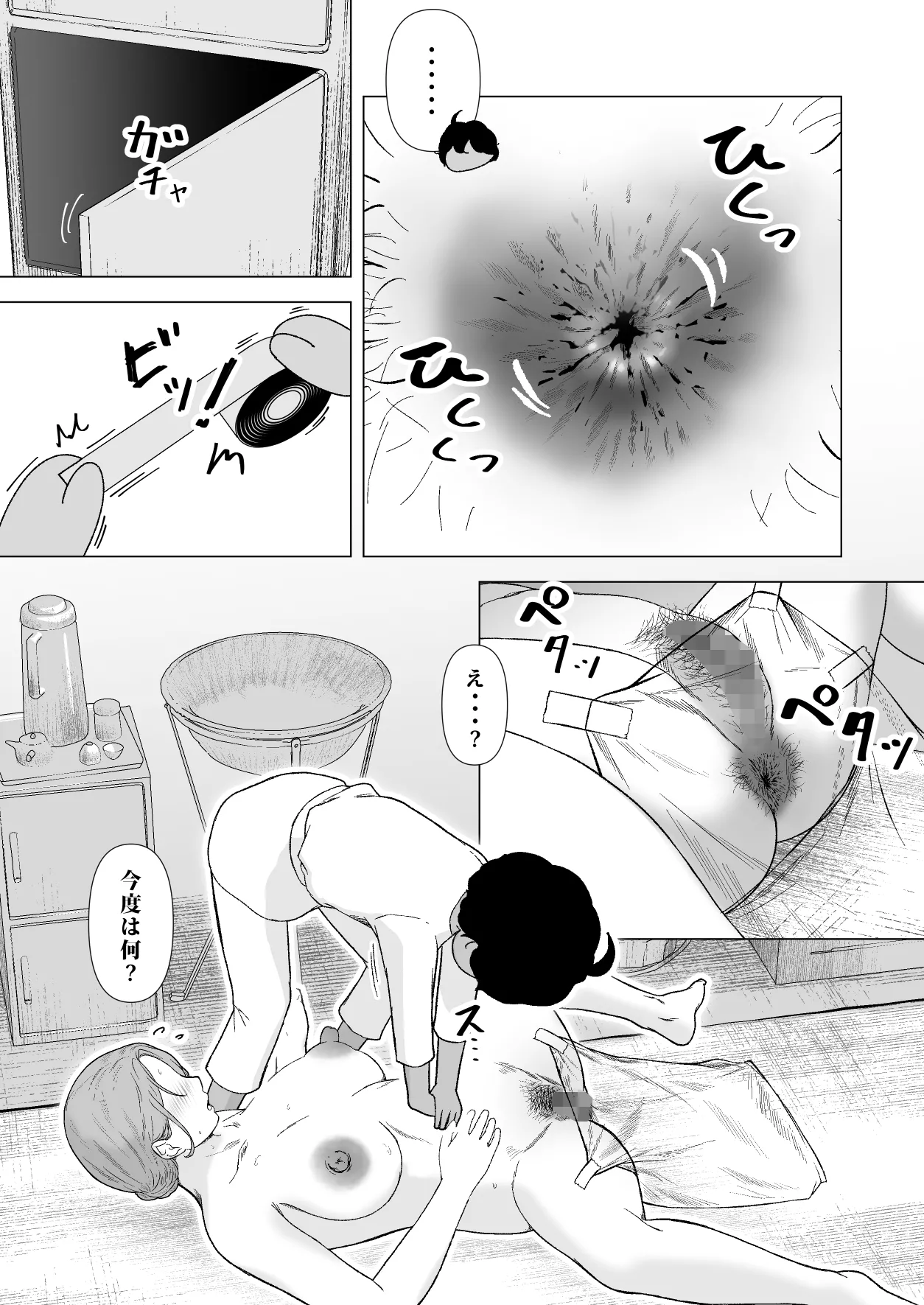 หน้า 58