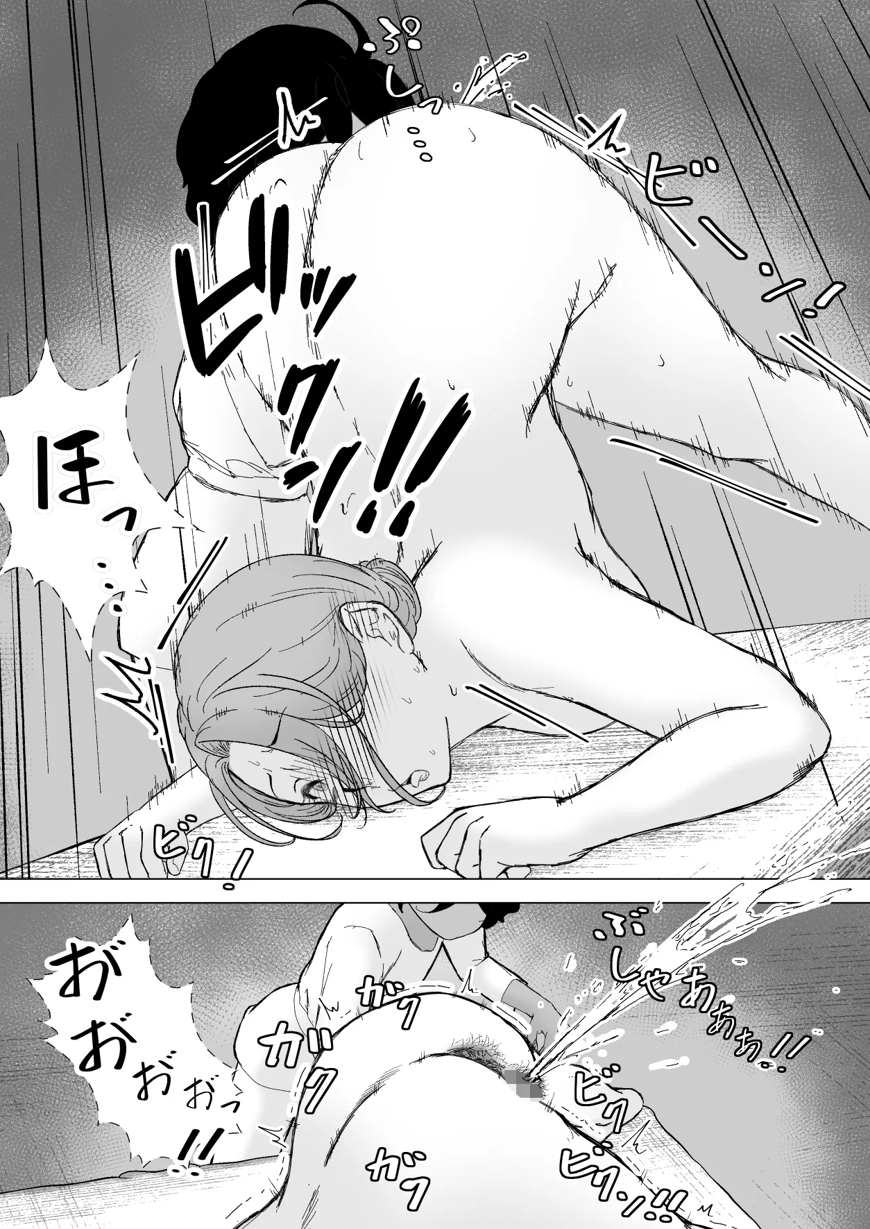หน้า 65