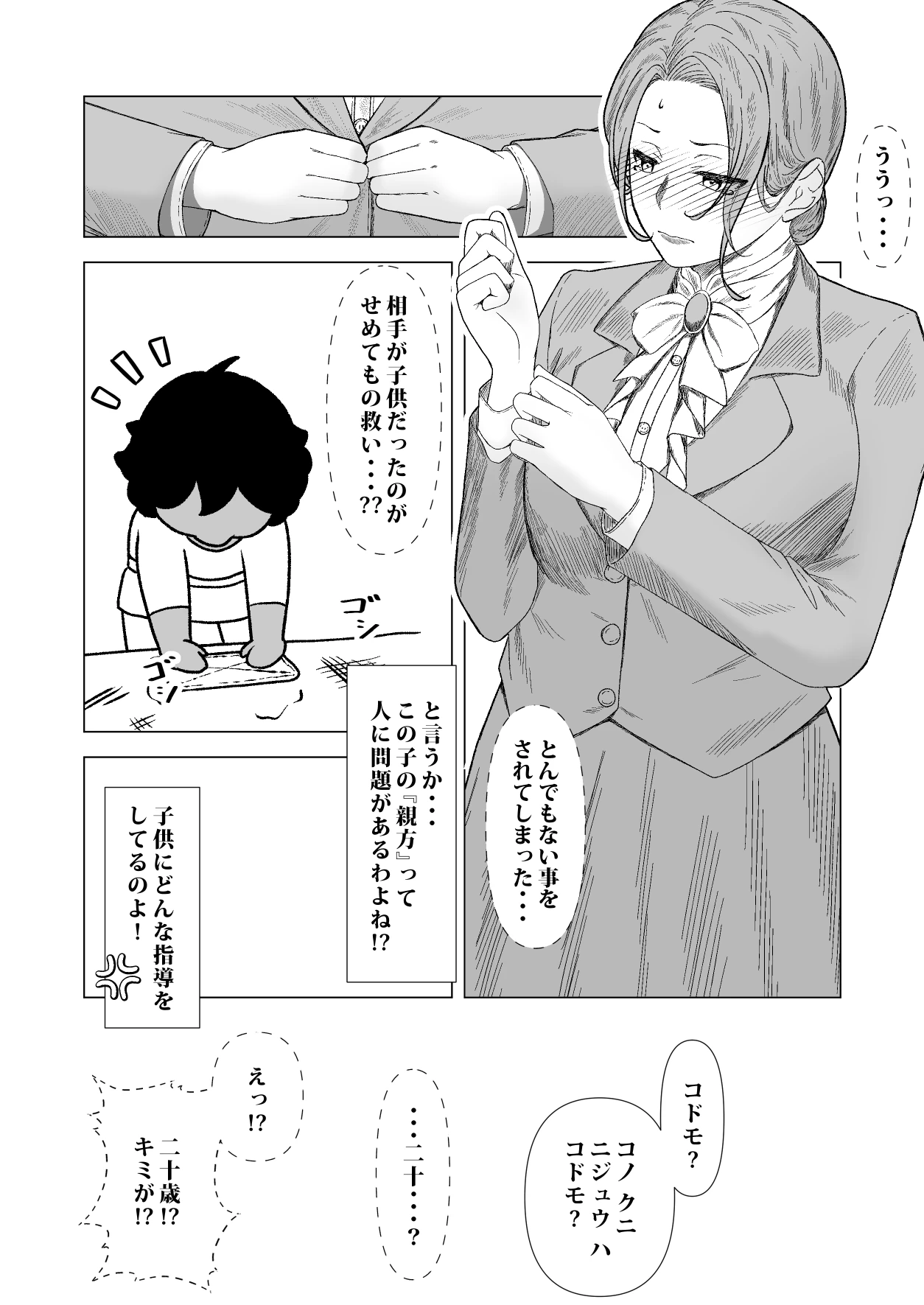 หน้า 67