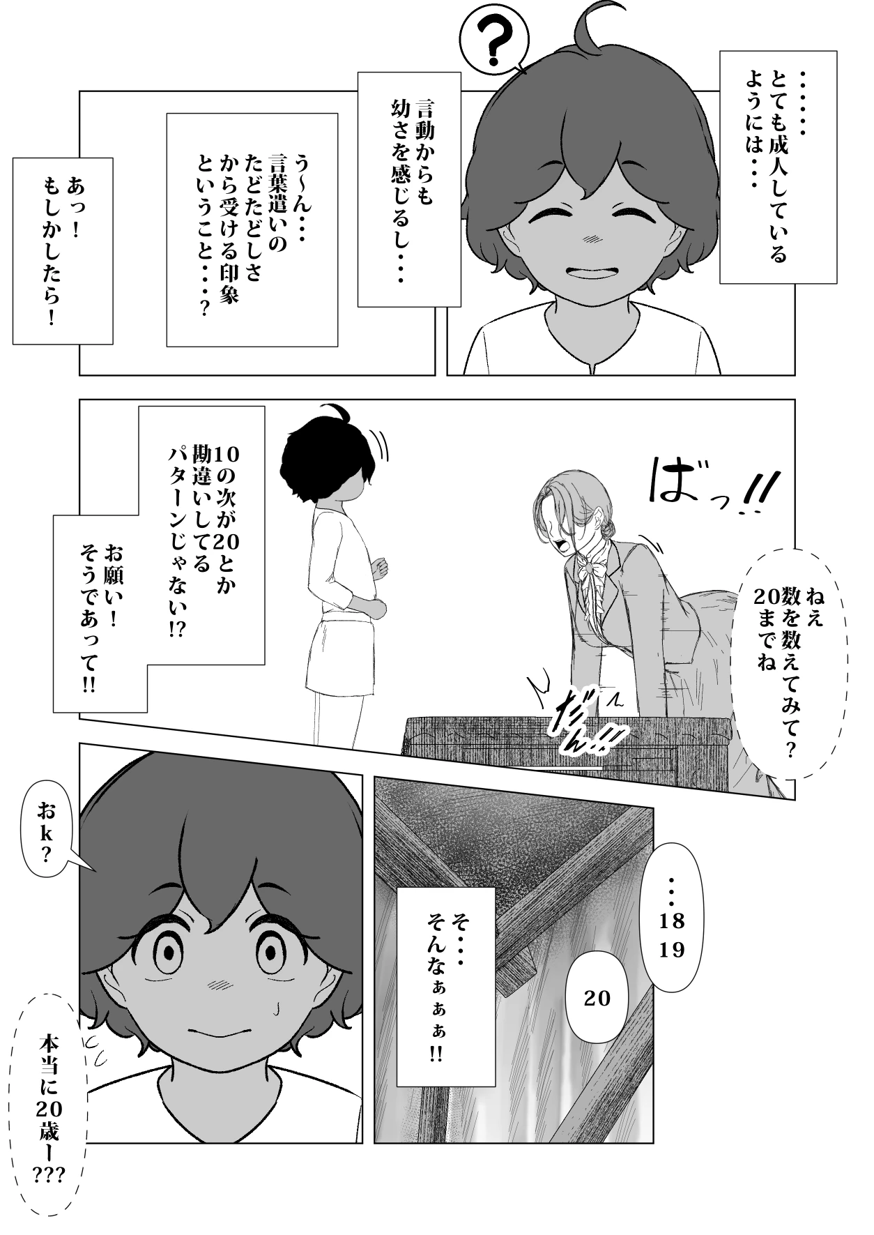 หน้า 68