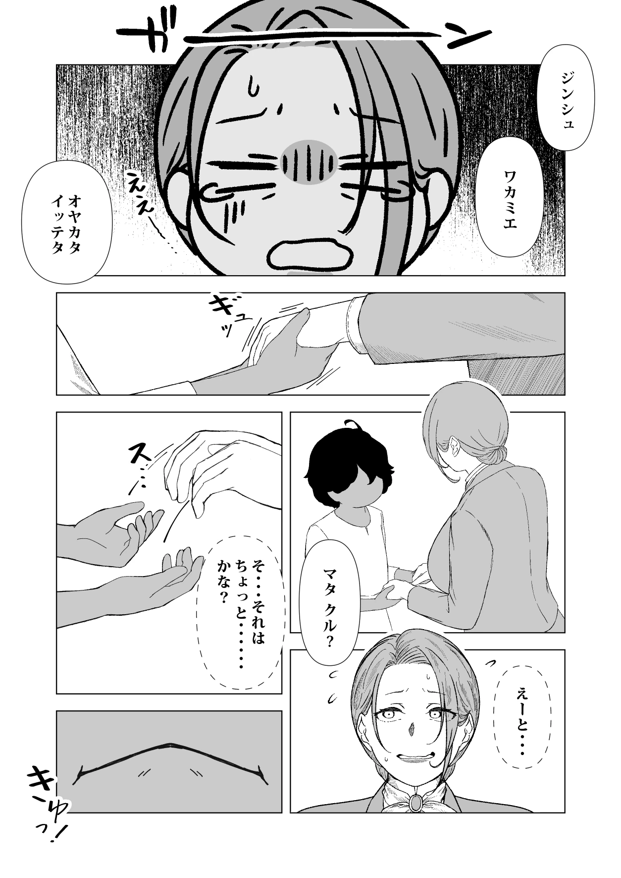 หน้า 69
