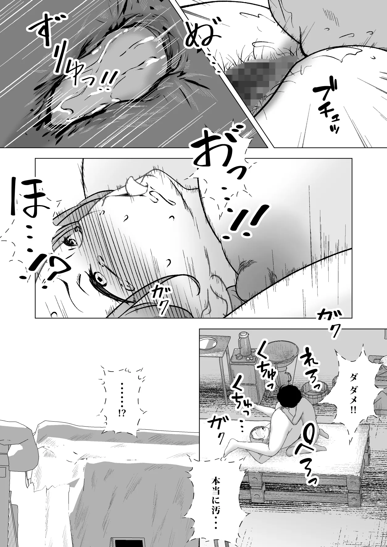 หน้า 78