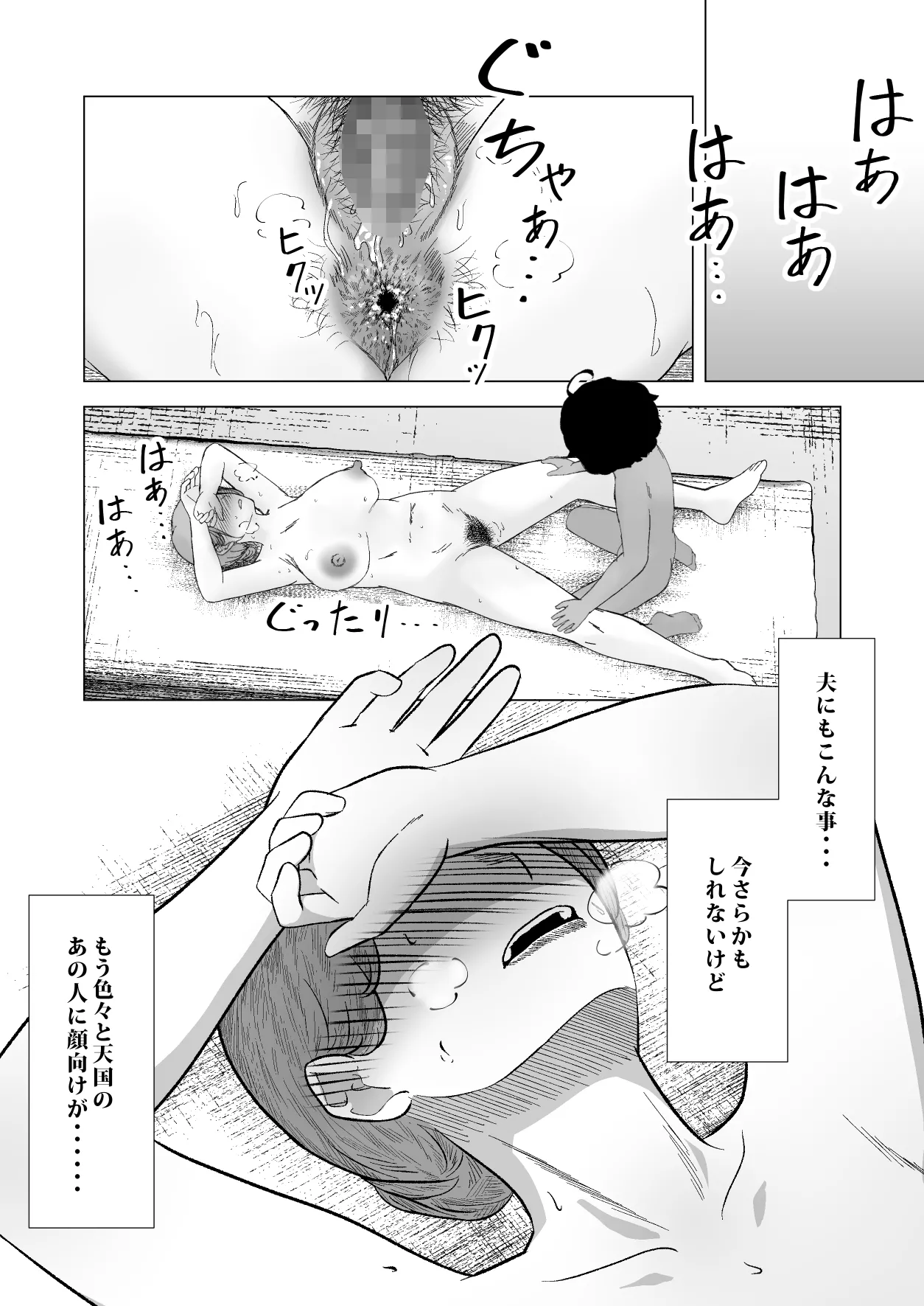 หน้า 79