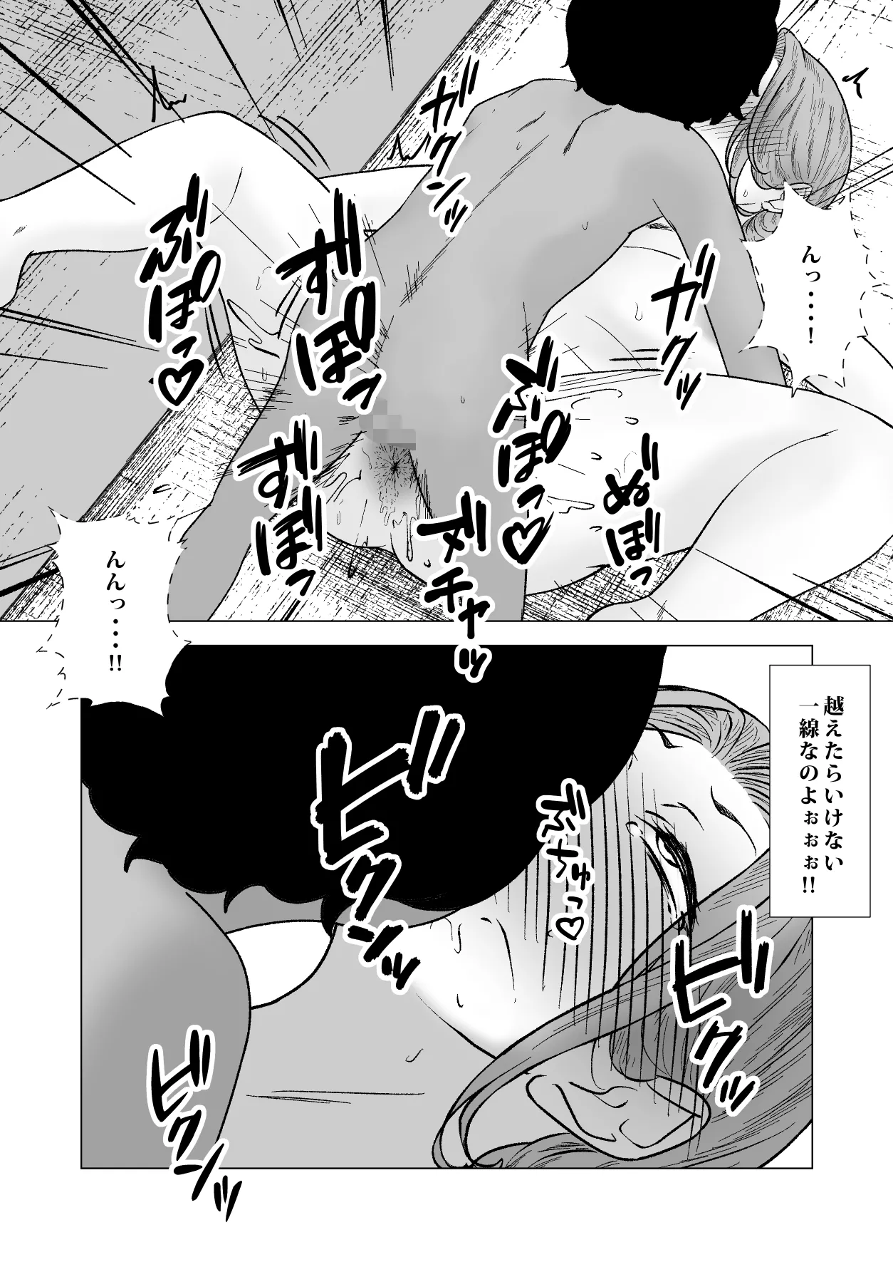 หน้า 82