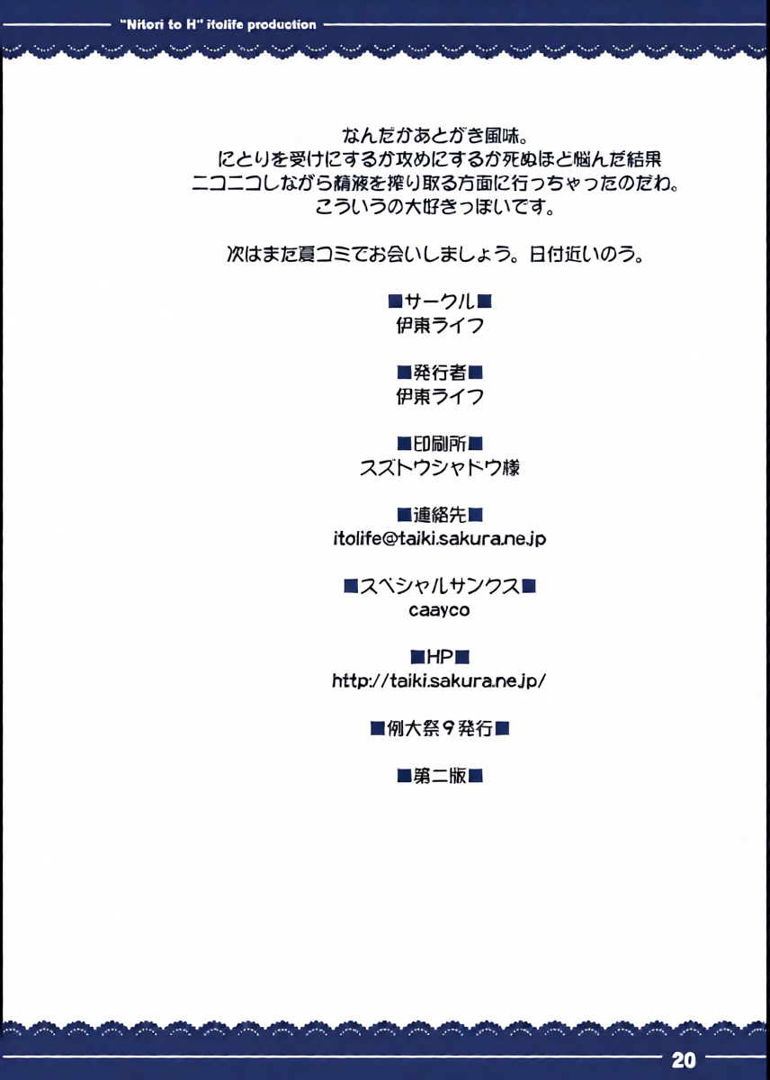 หน้า 21