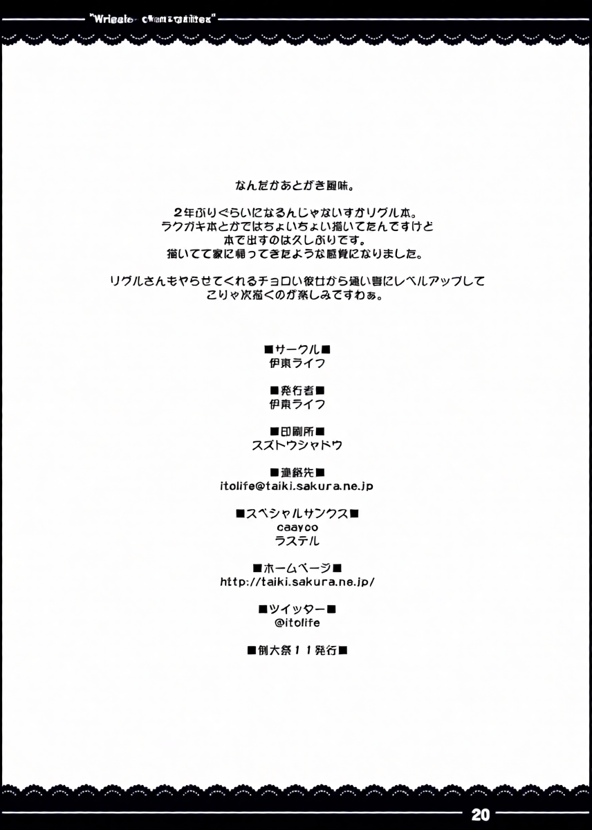 หน้า 21