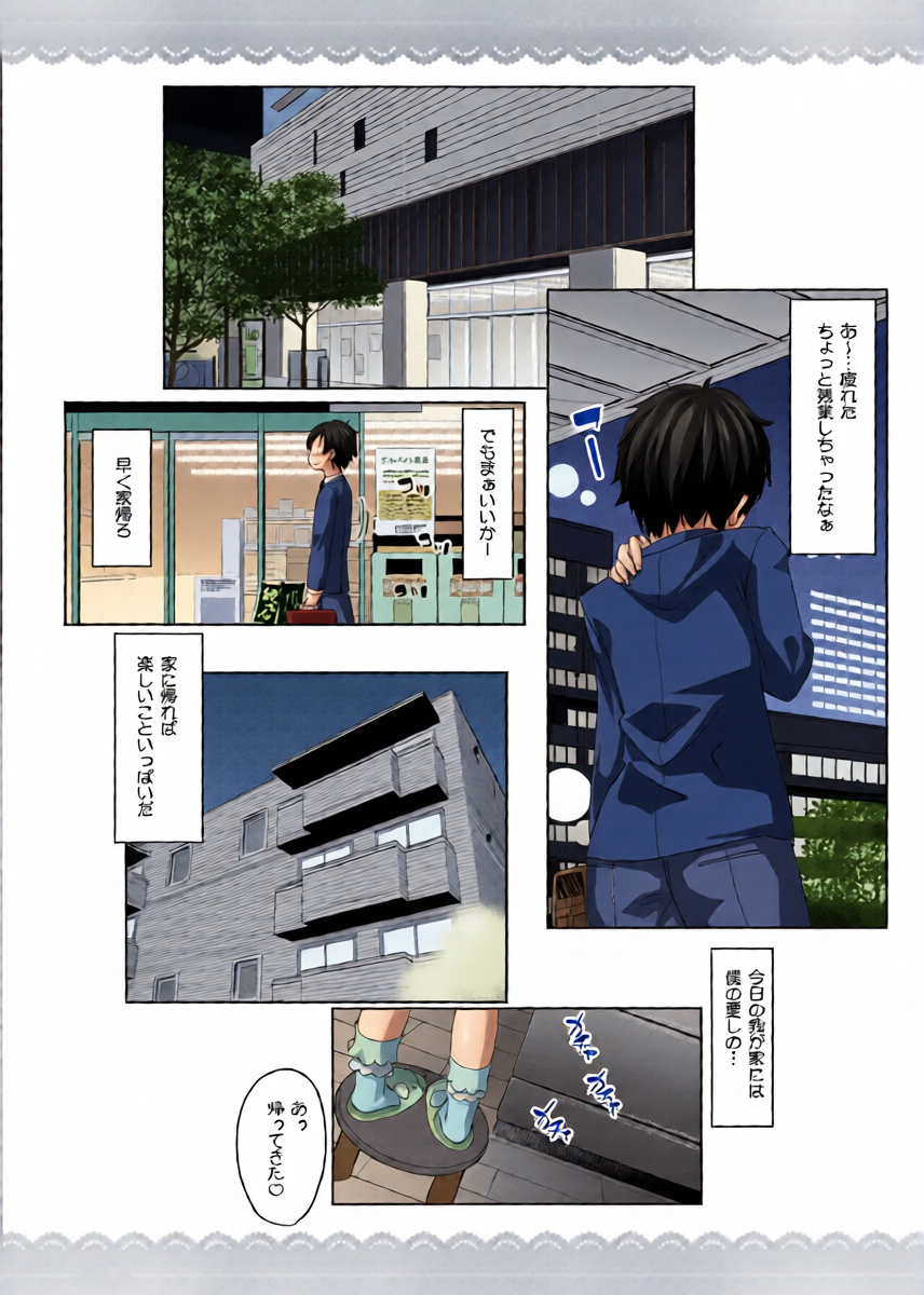 หน้า 4